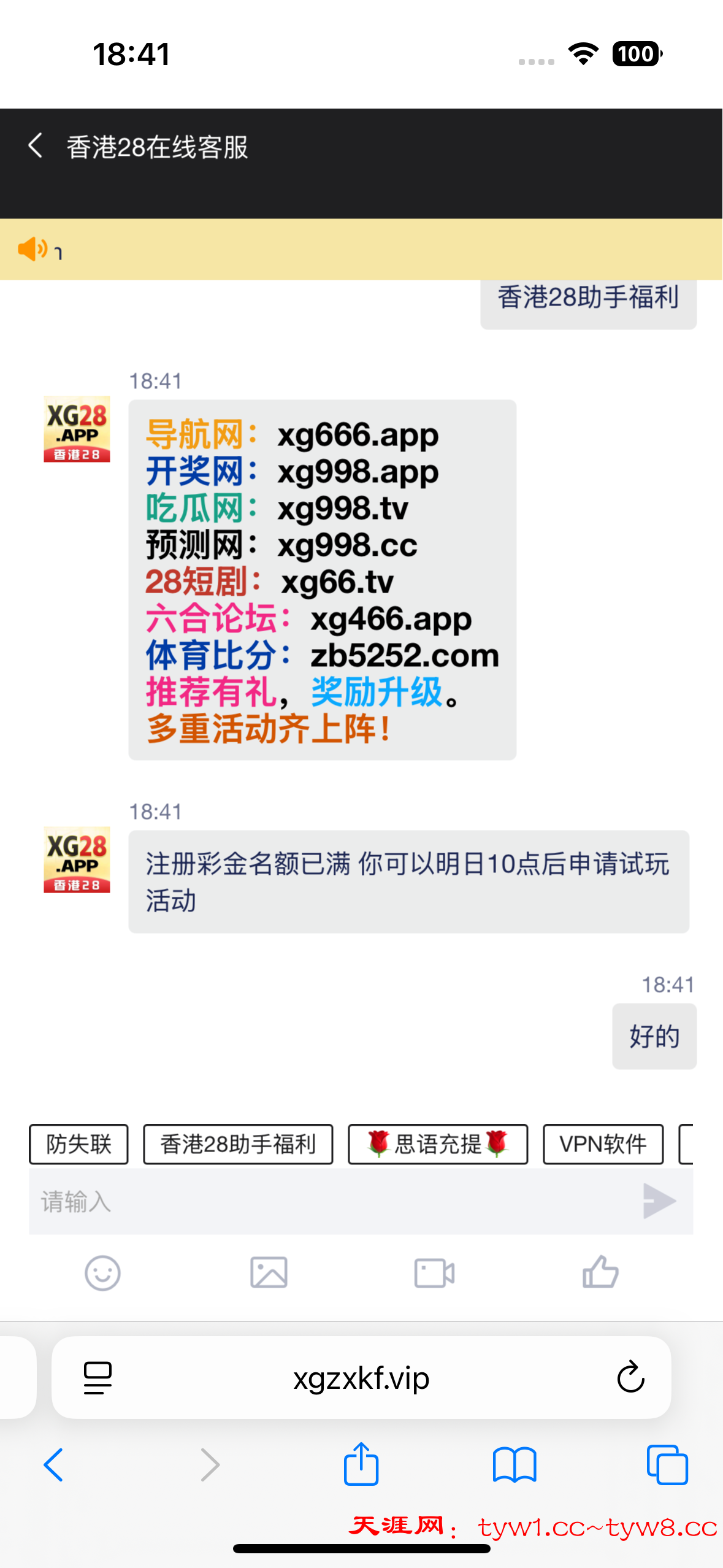 IMG_0002.png