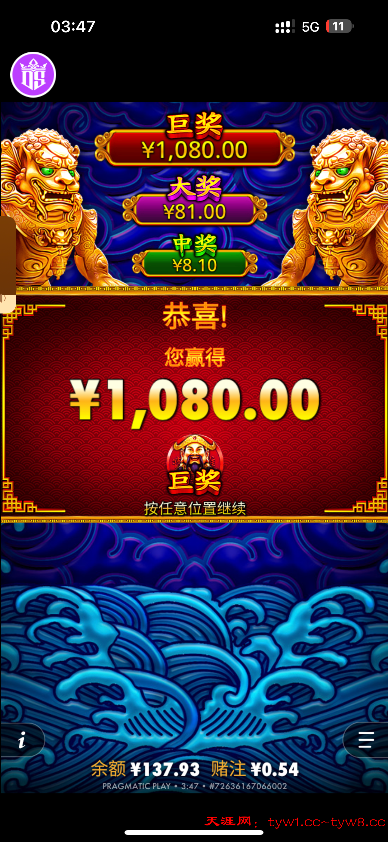 IMG_0436.png
