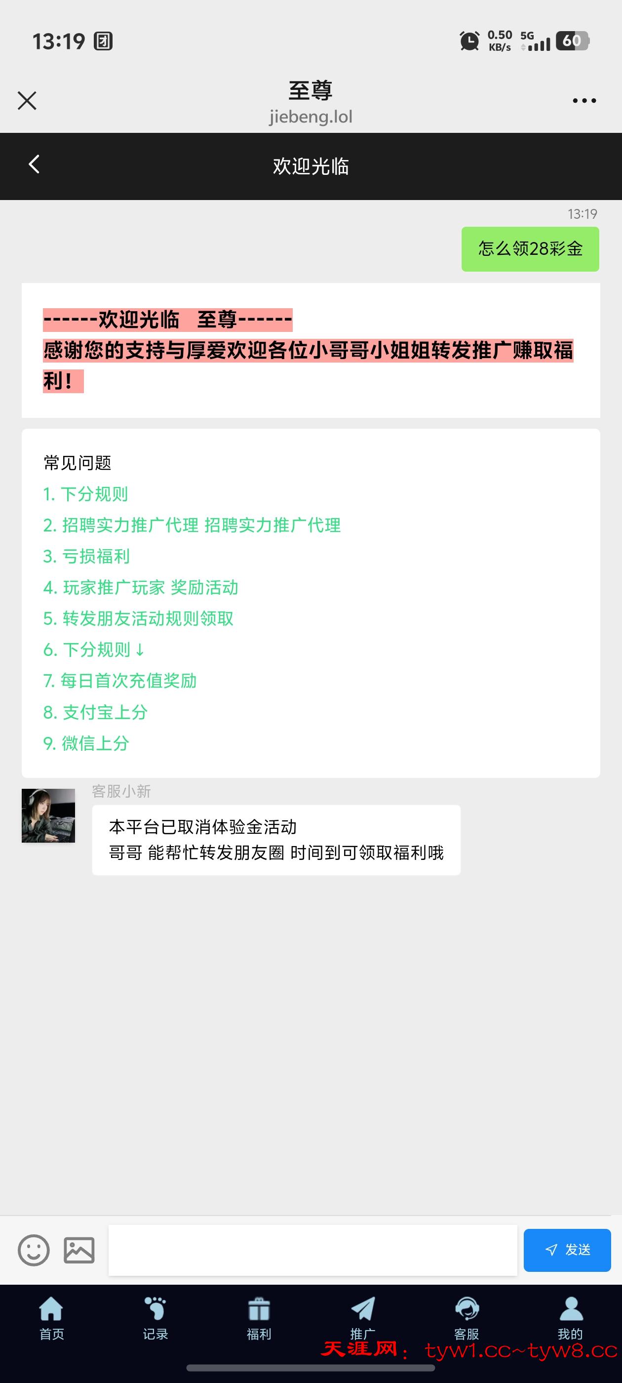 Screenshot_20250829_131953.jpg
