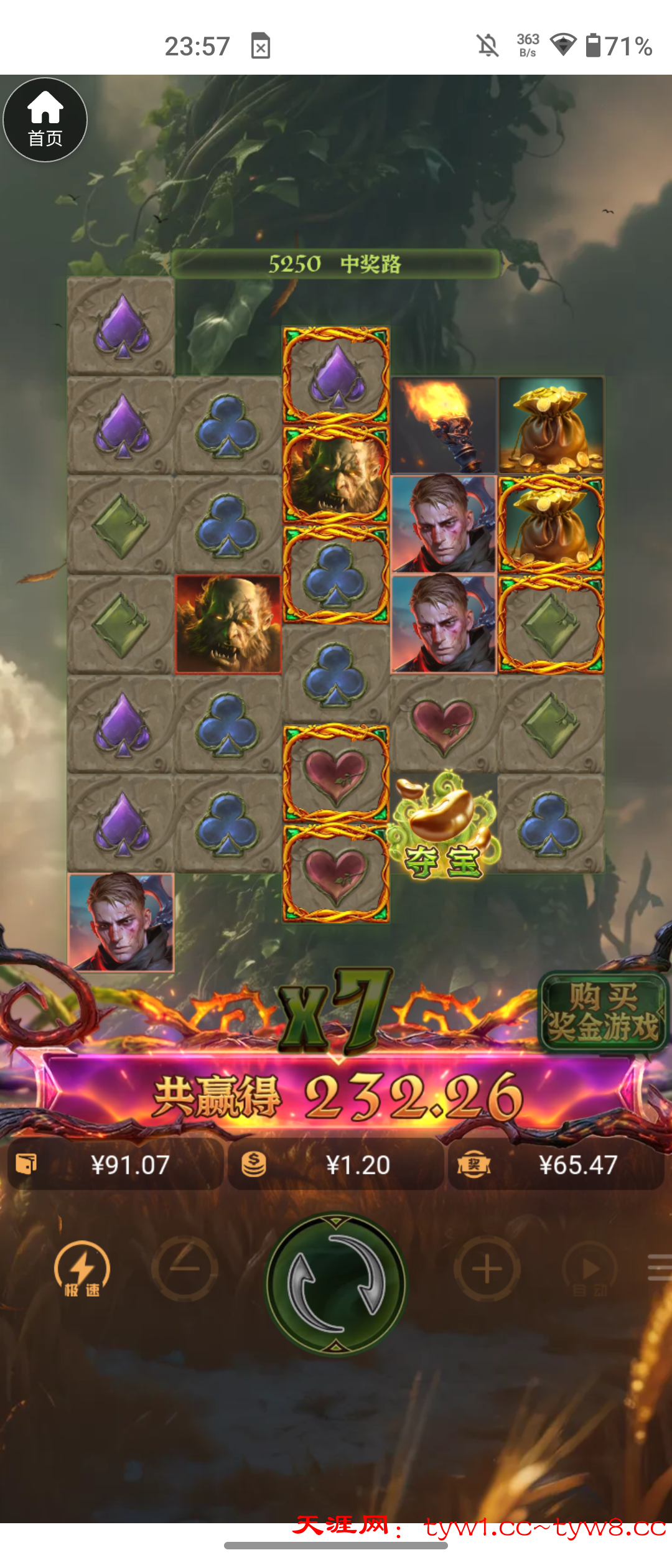 Screenshot_20250801-235736.png