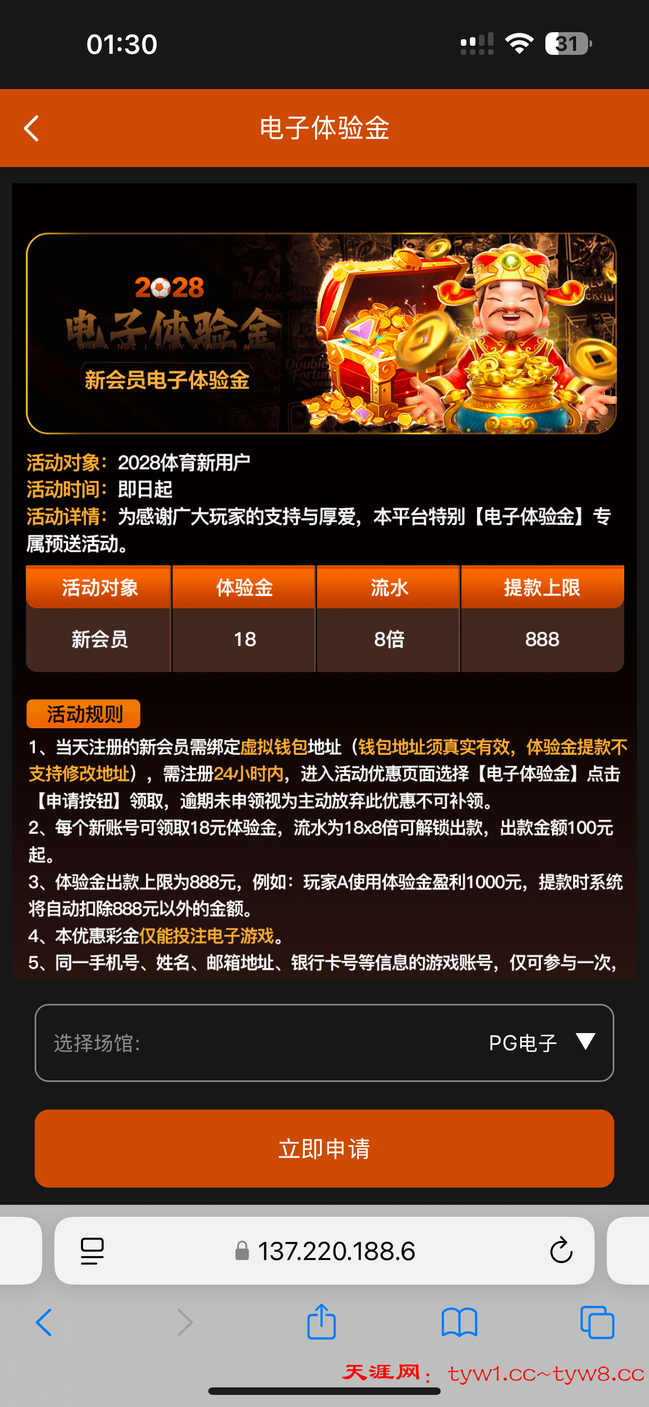 IMG_2607.png