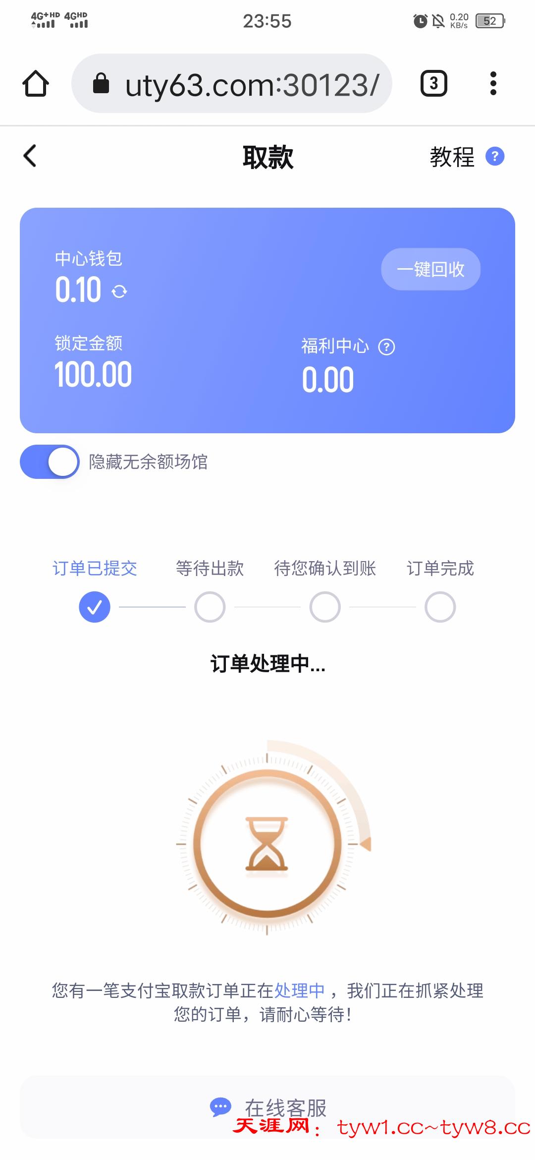 Screenshot_20250914_235544.jpg
