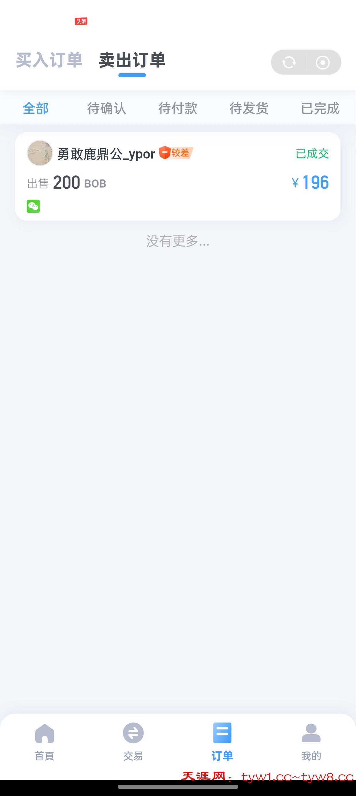 Screenshot_2025-09-22-15-40-17-23_ecc411a1a7eb29b35fb0b7bca6440c10.jpg