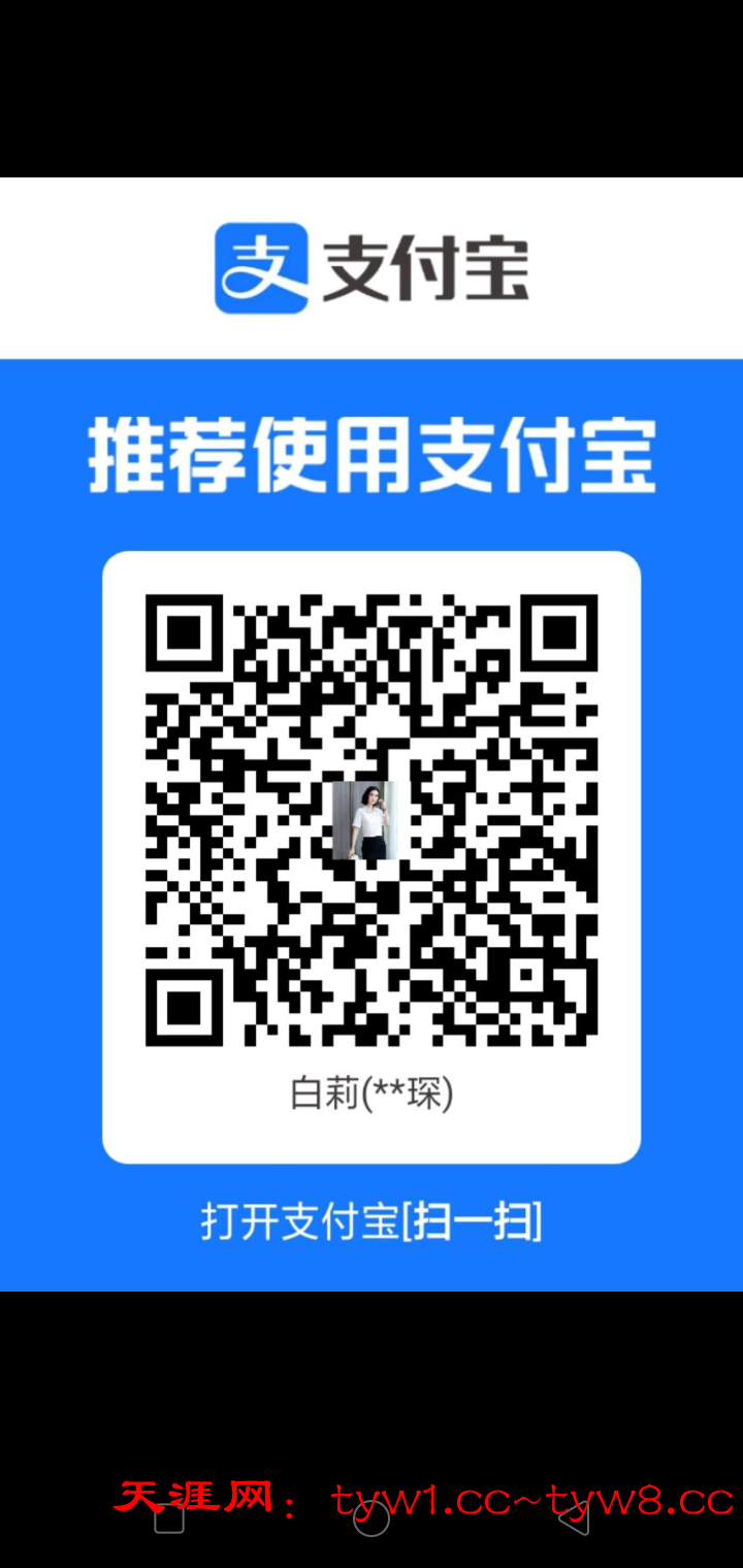 Screenshot_2025-09-08-16-43-00-70.png