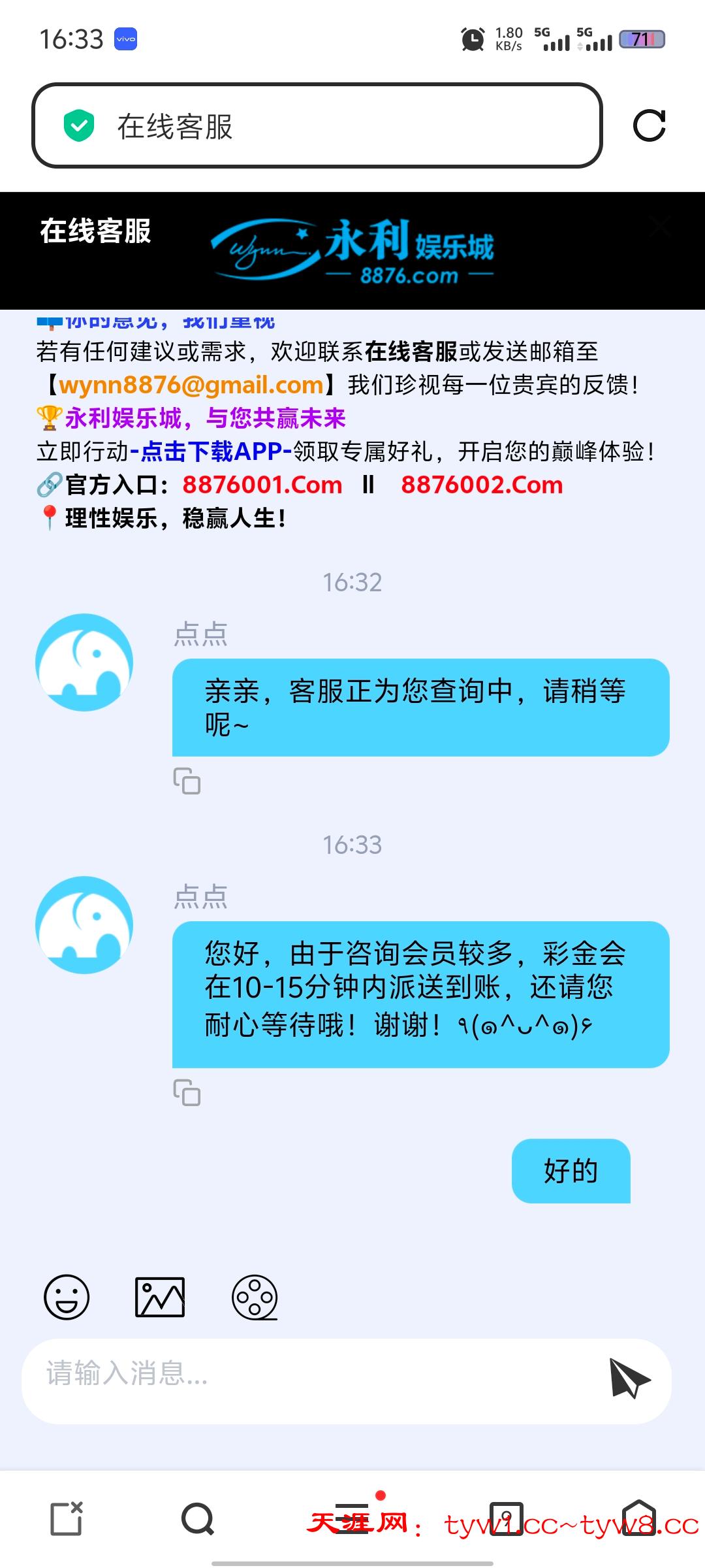 Screenshot_20250914_163332.jpg