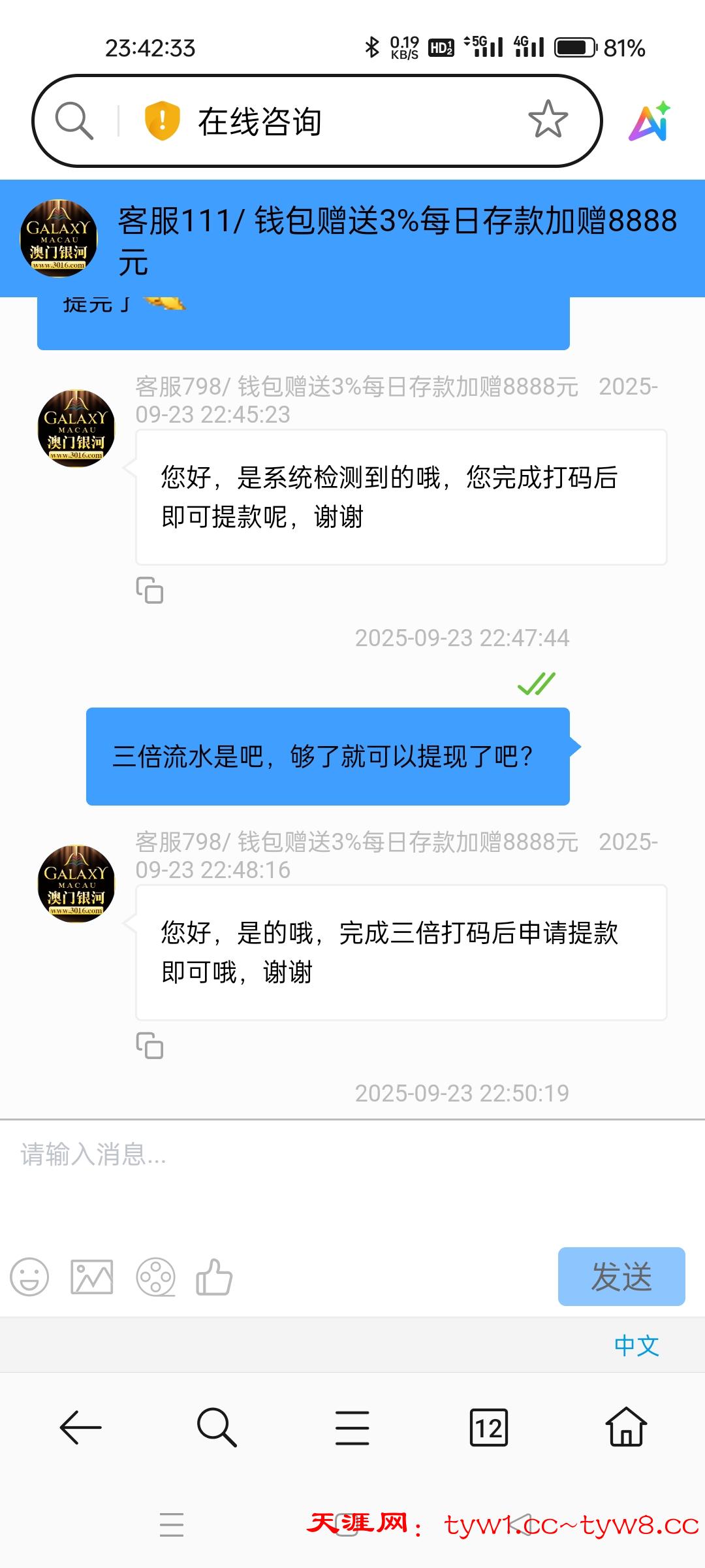 Screenshot_2025-09-23-23-42-33-65_439a3fec0400f8974d35eed09a31f914.jpg