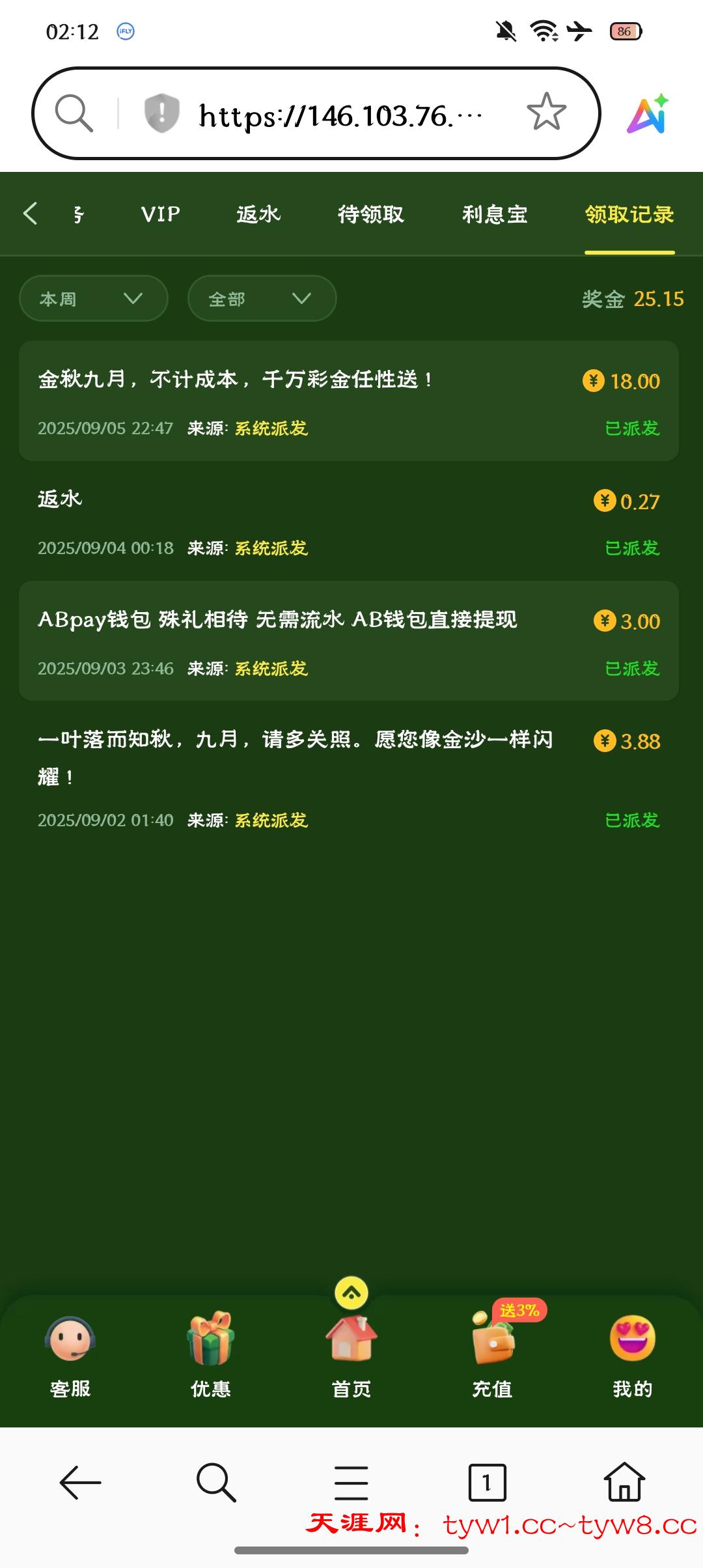 1757096005960.jpg