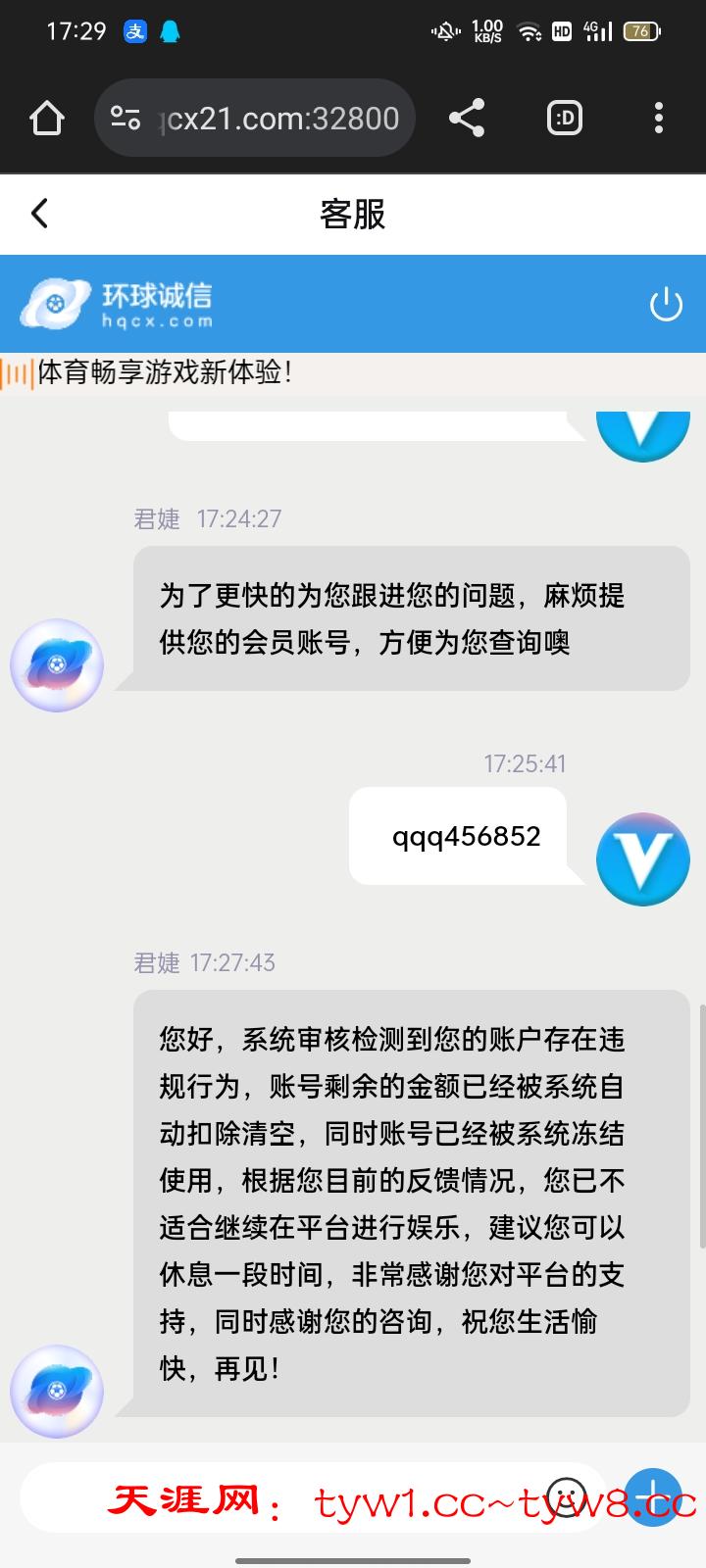 Screenshot_2025-10-26-17-29-24-63_40deb401b9ffe8e1df2f1cc5ba480b12.jpg