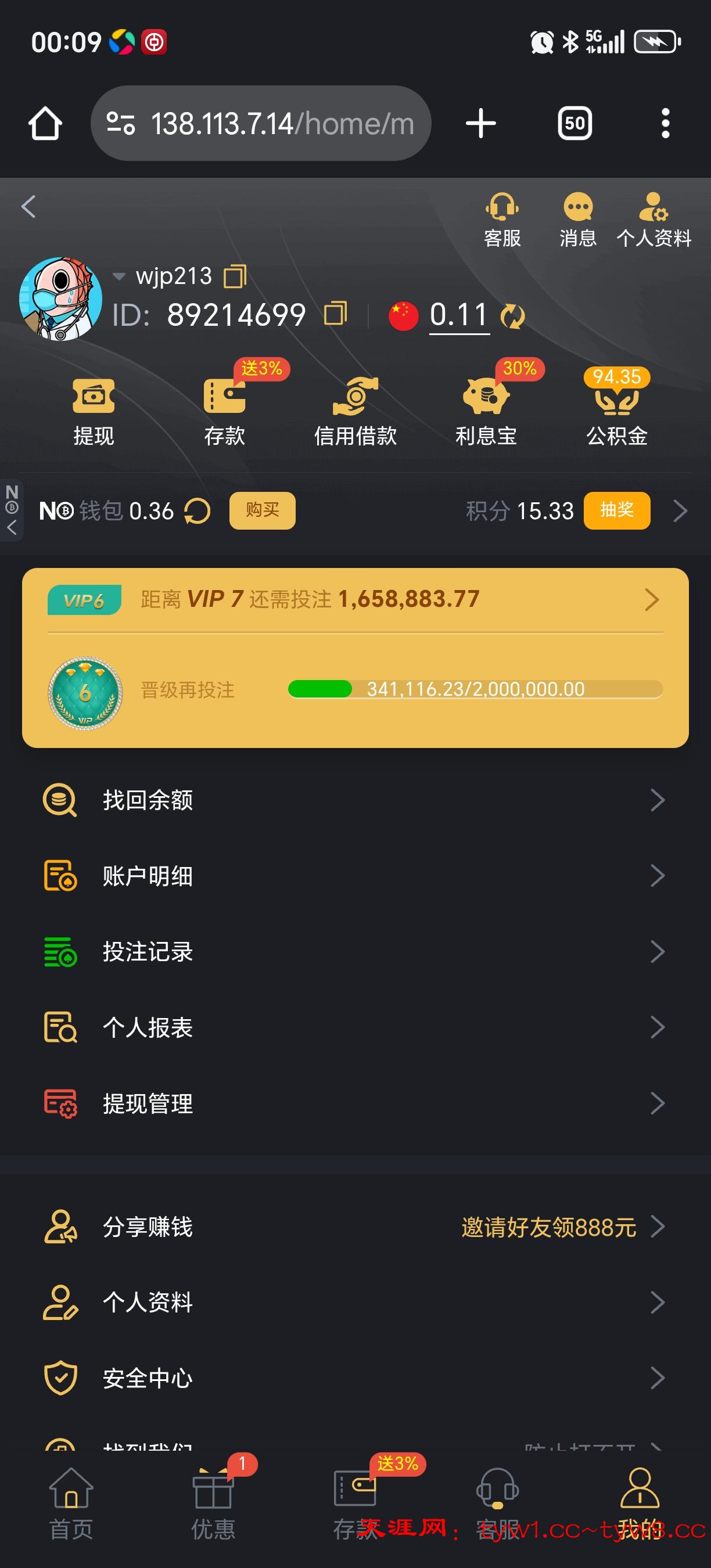 Screenshot_20251016_000911_com_android_chrome_ChromeTabbedActivity.jpg