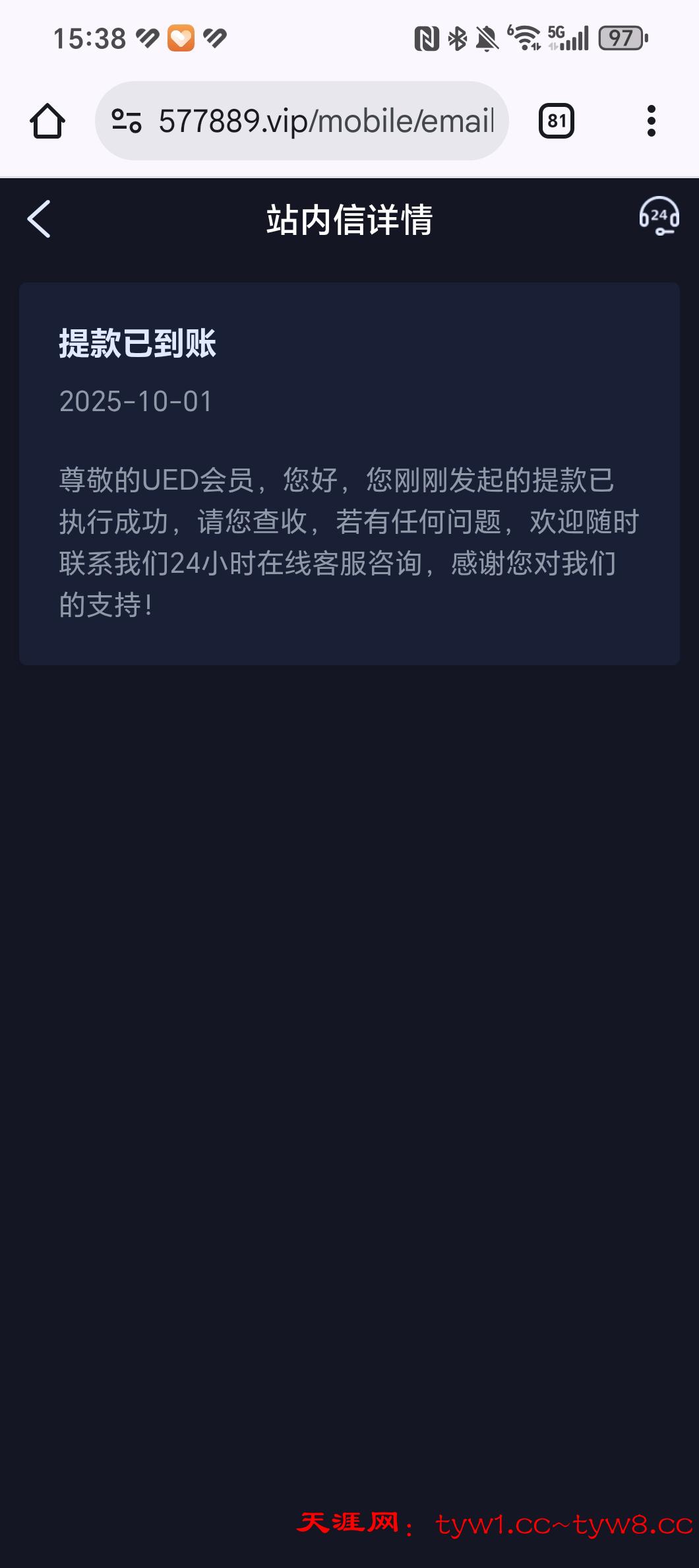 Screenshot_20251001_153807_com_android_chrome_ChromeTabbedActivity.jpg