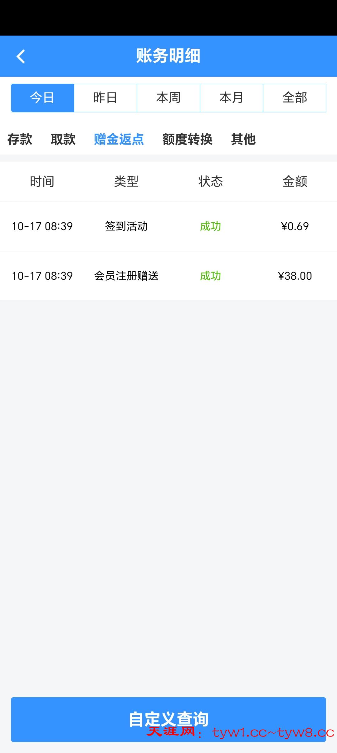 Screenshot_20251017_084125_com_muyndfbsjatwqeb_H8NSDAFJR1DAXG6CVX_MainActivitySing.jpg