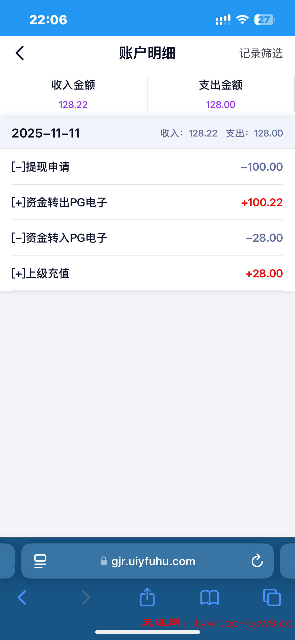 IMG_3543.png