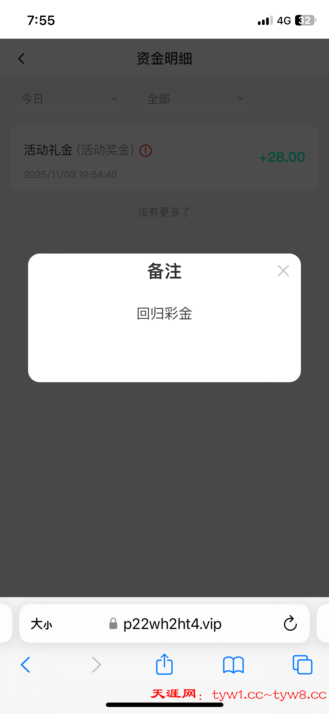 IMG_2939.png