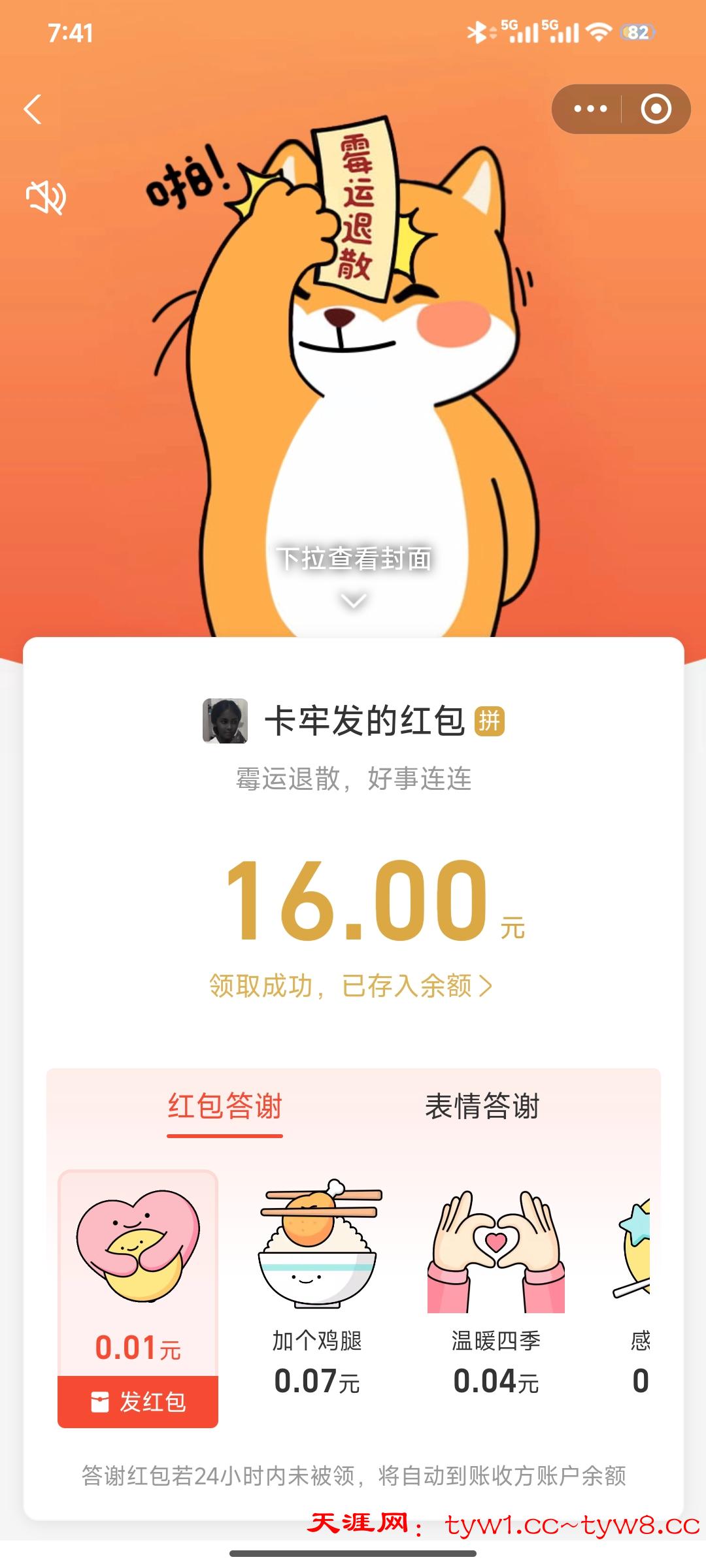 Screenshot_2025-11-08-19-41-19-661_com.eg.android.AlipayGphone.jpg