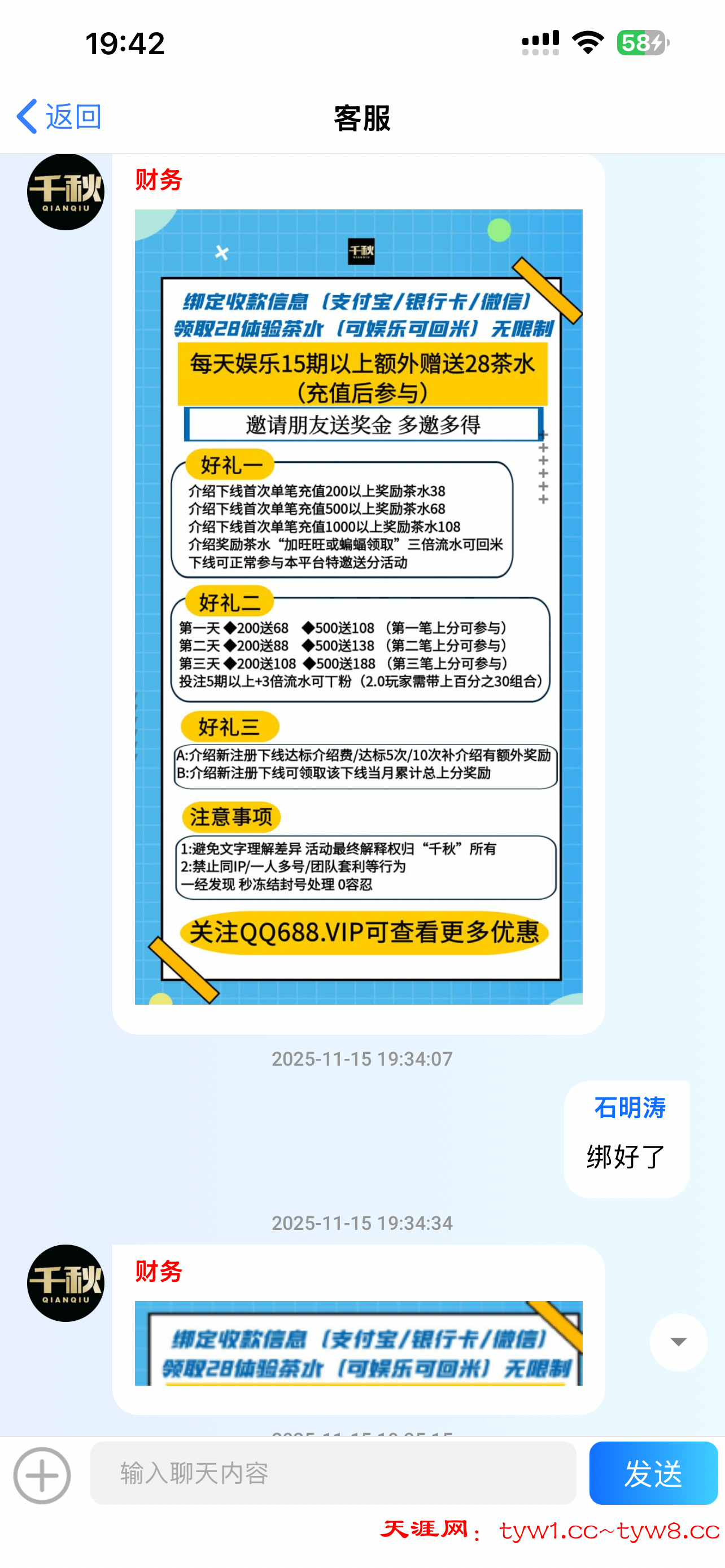 IMG_5976.png