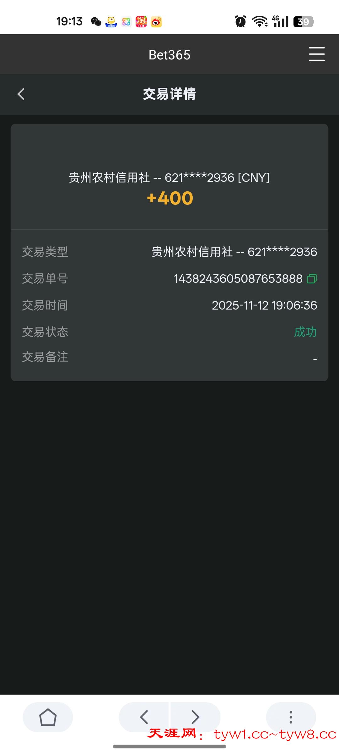 Screenshot_2025-11-12-19-13-35-85_6dea4abe77416cb1cf0c93a5b41f5a15.jpg