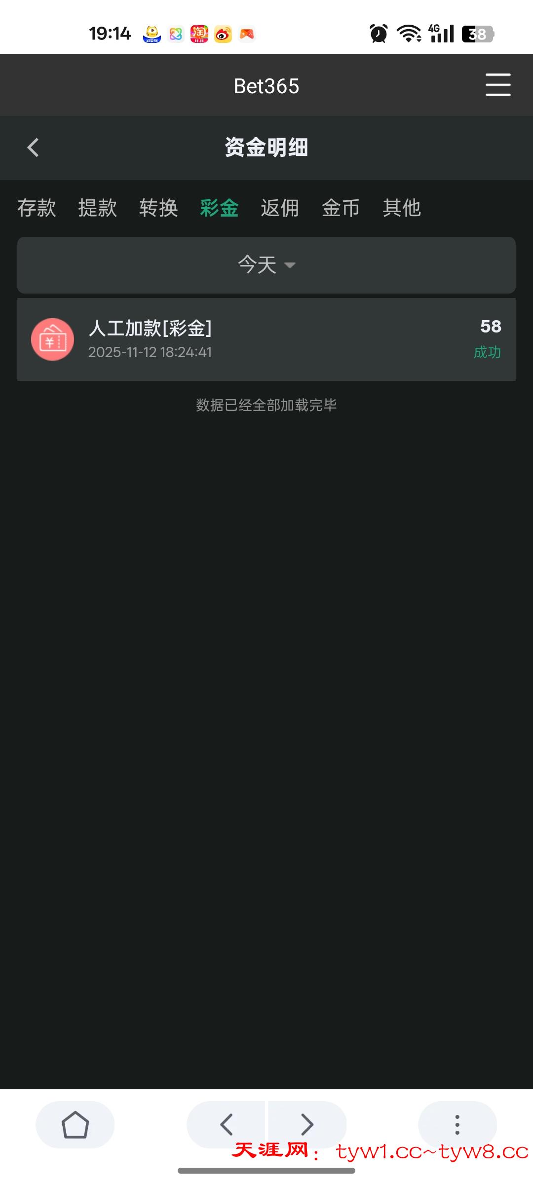 Screenshot_2025-11-12-19-14-38-72_6dea4abe77416cb1cf0c93a5b41f5a15.jpg