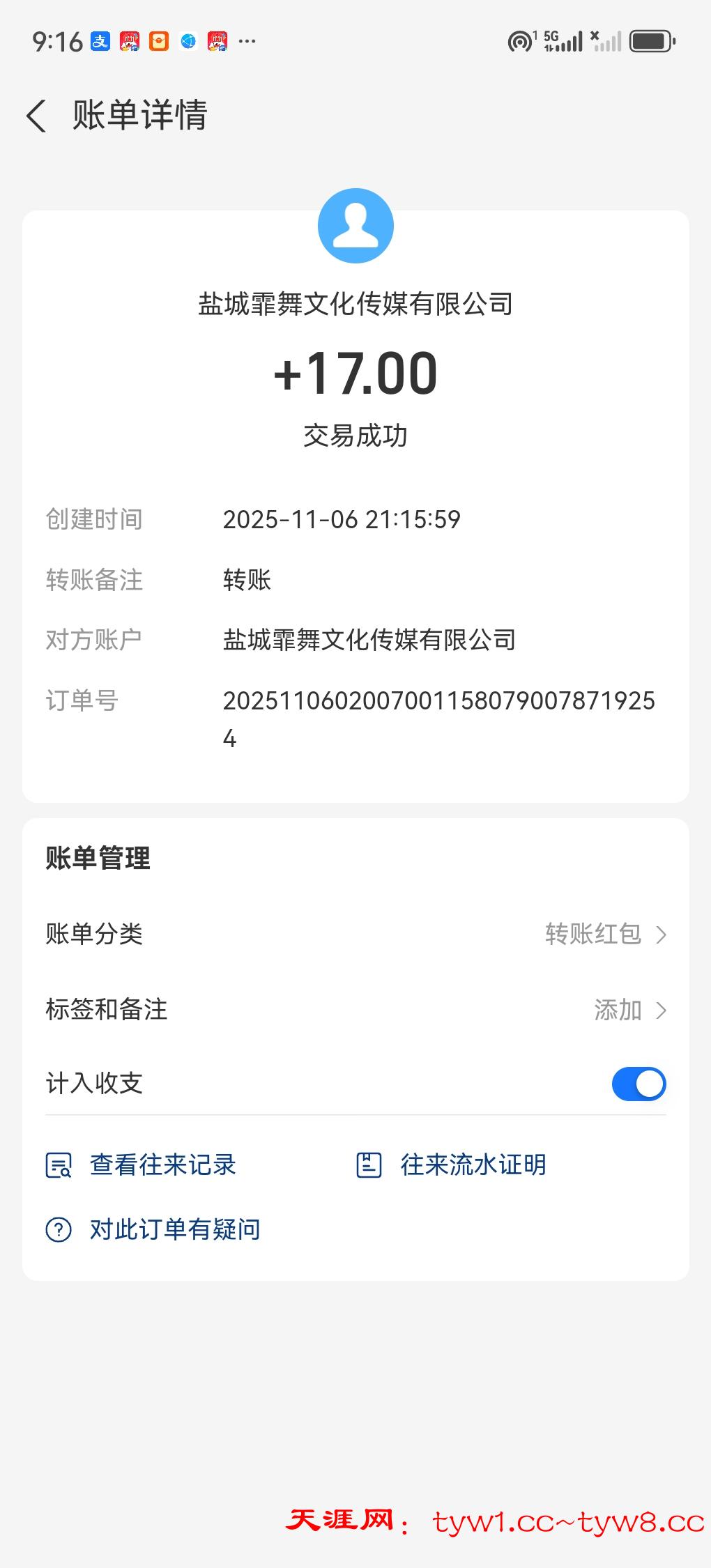 Screenshot_20251106_211627.jpg