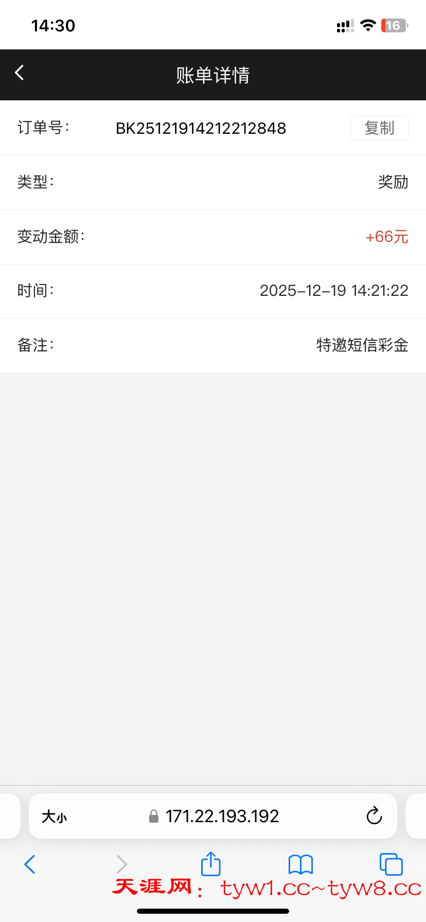 C48AFBA5-D6D6-4F9C-BD23-368188E3FE40.png