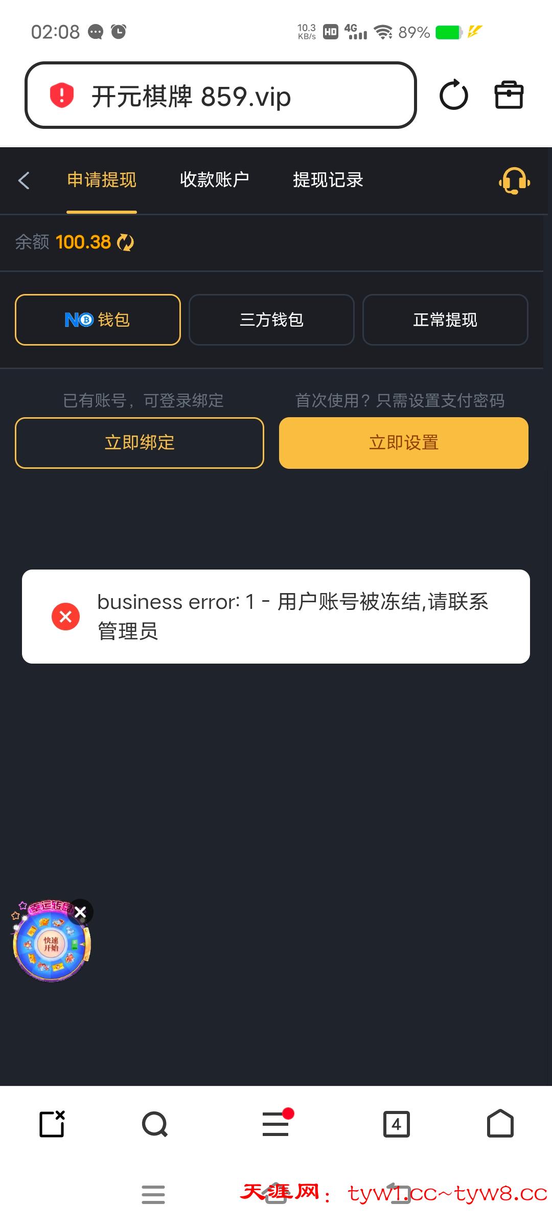 Screenshot_20251203_020846.jpg