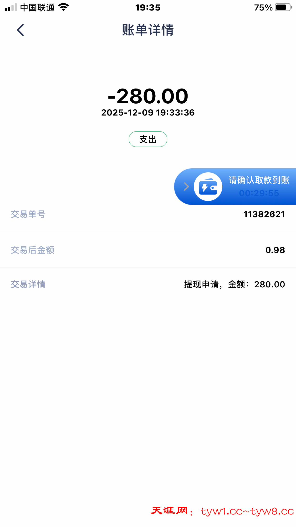 225A8D6C-9582-4ADC-AAD8-6A5EDA555838.png