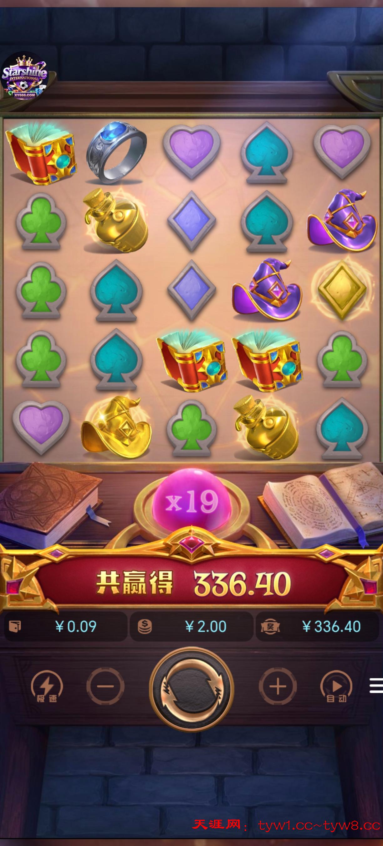 Screenshot_20251212_112714_com_xingyao_worldcup_ThirdGameActivity.jpg