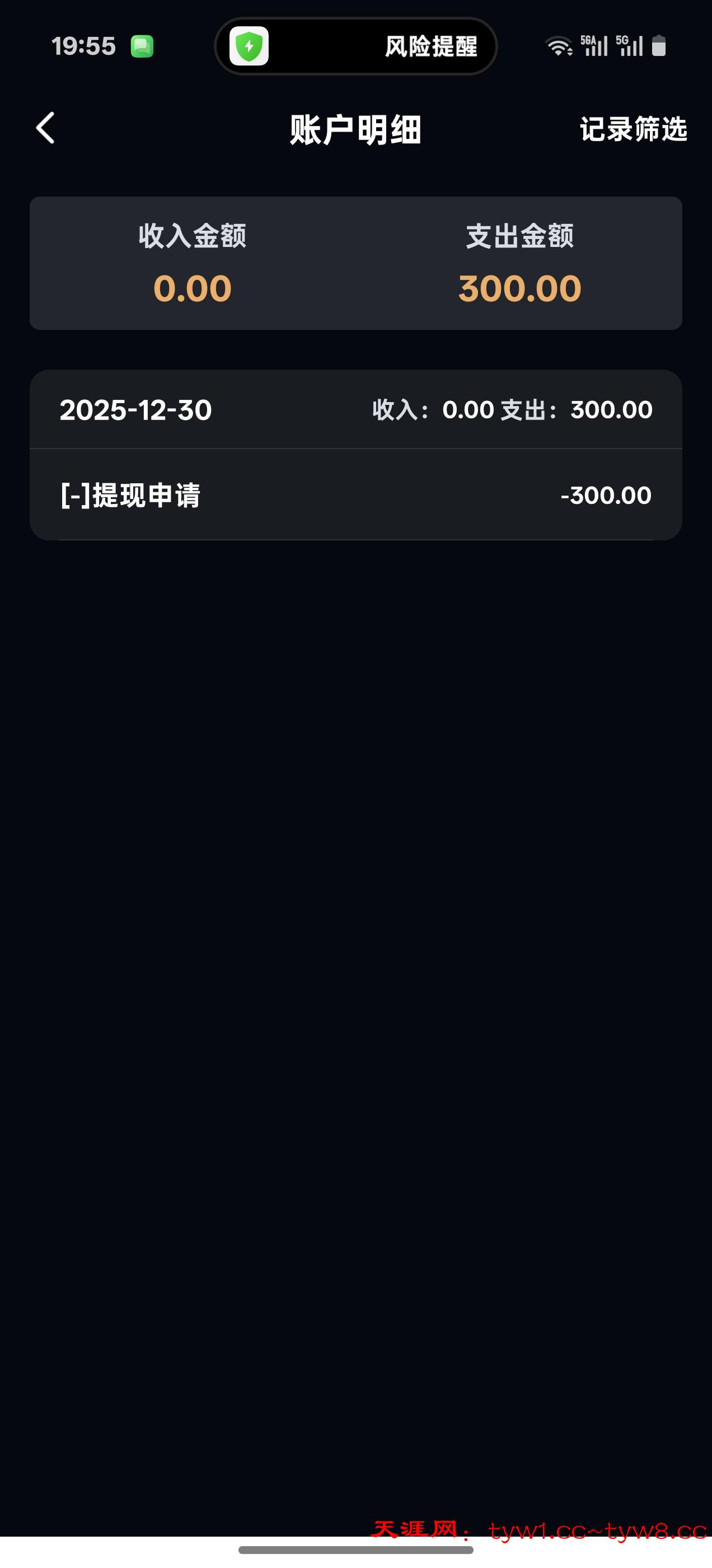 Screenshot_2025-12-31-19-55-25-85_8adba0948f750f49d7fbd6366d20a976.jpg