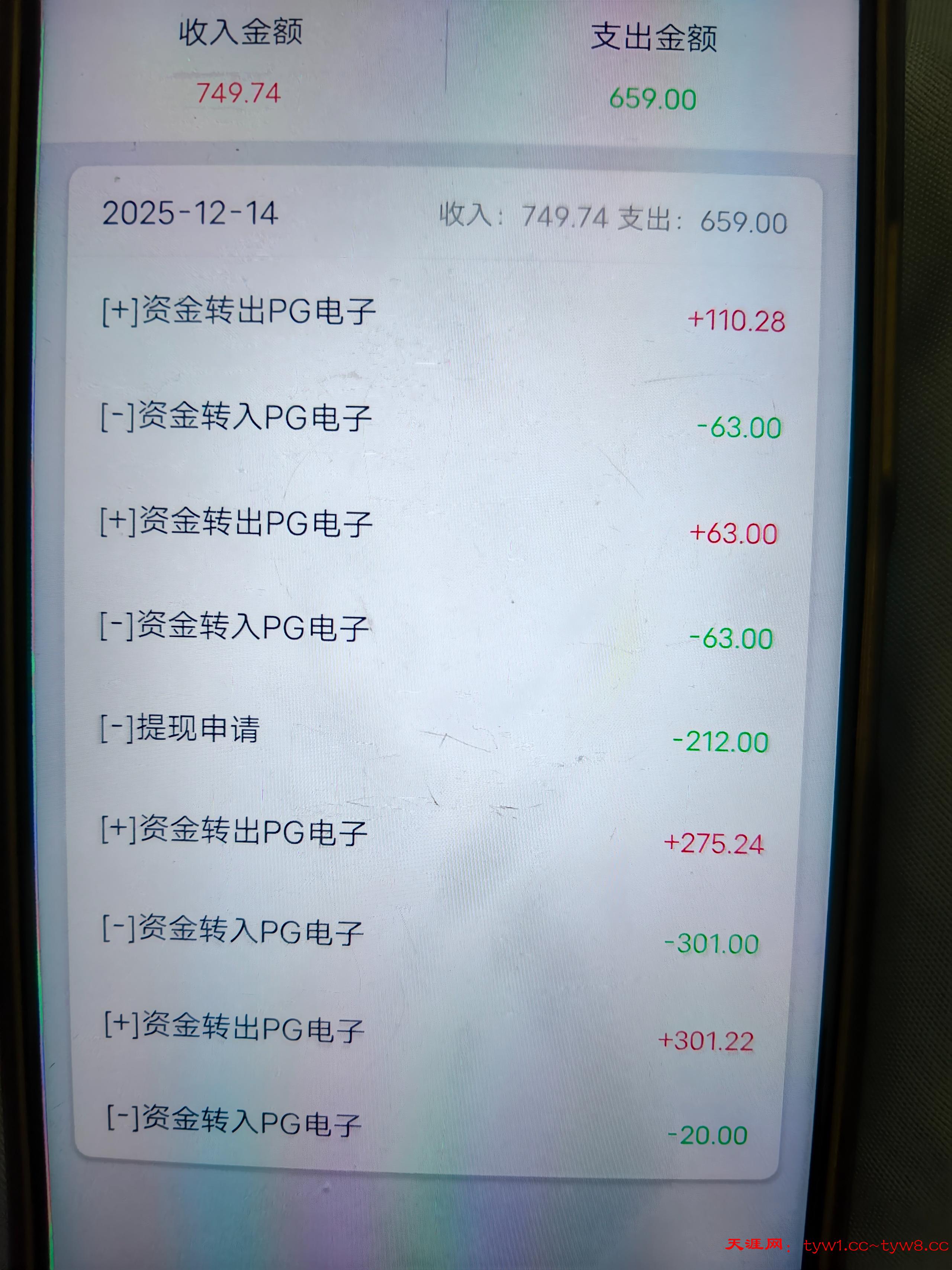 IMG_20251214_025232.jpg