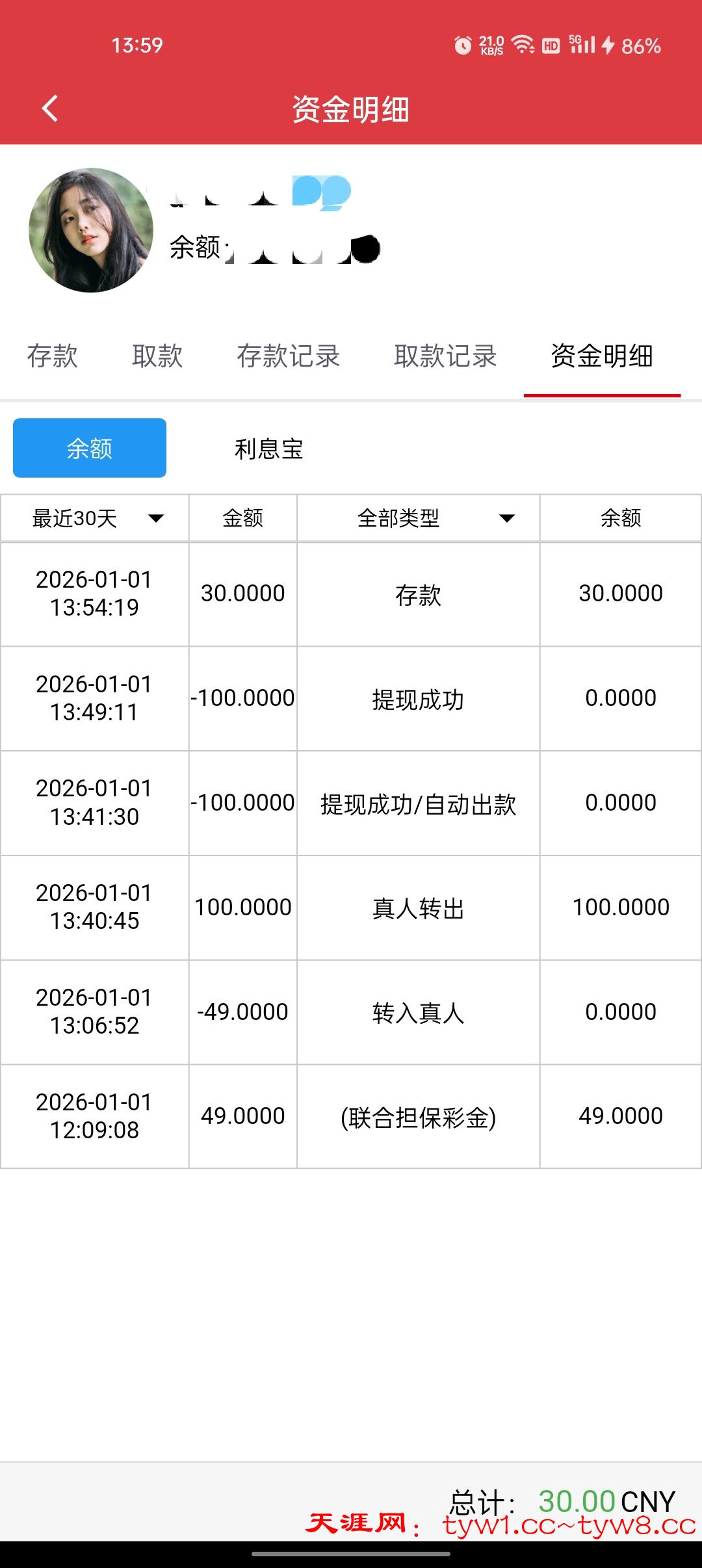 Screenshot_2026-01-01-13-59-17-18_a1c7618c8d1d832c71f6de8642d59370.jpg