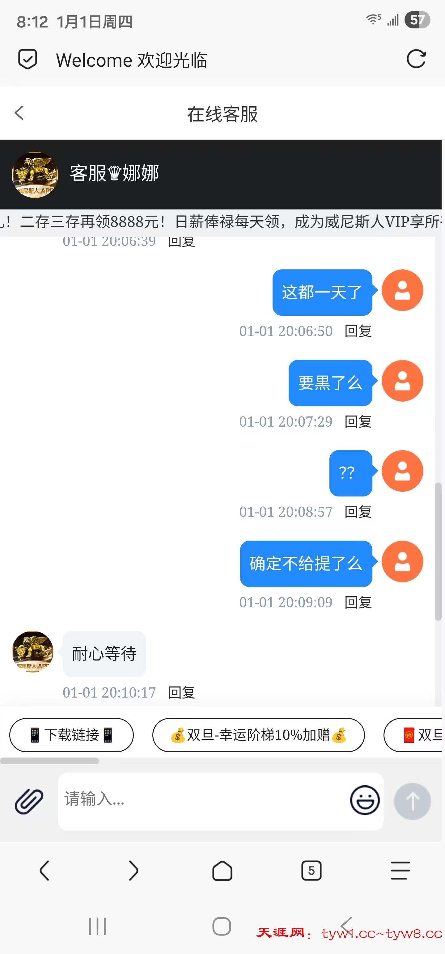 mmexport1767269781540.jpg