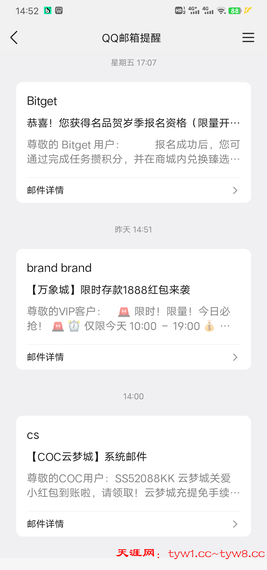 Screenshot_2026_0212_145303.png