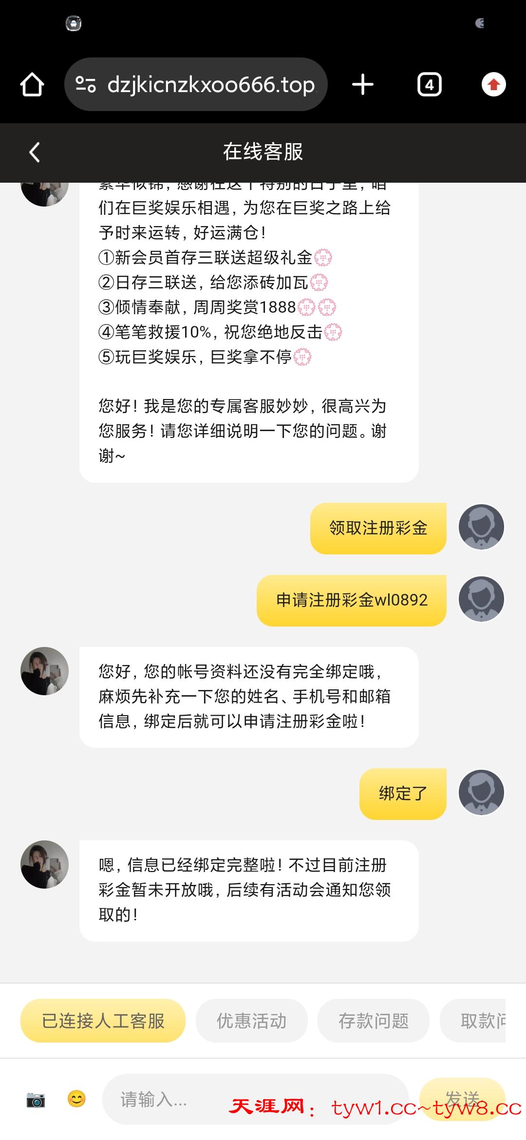 Screenshot_2026-02-23-18-26-54-473_com.android.chrome.jpg