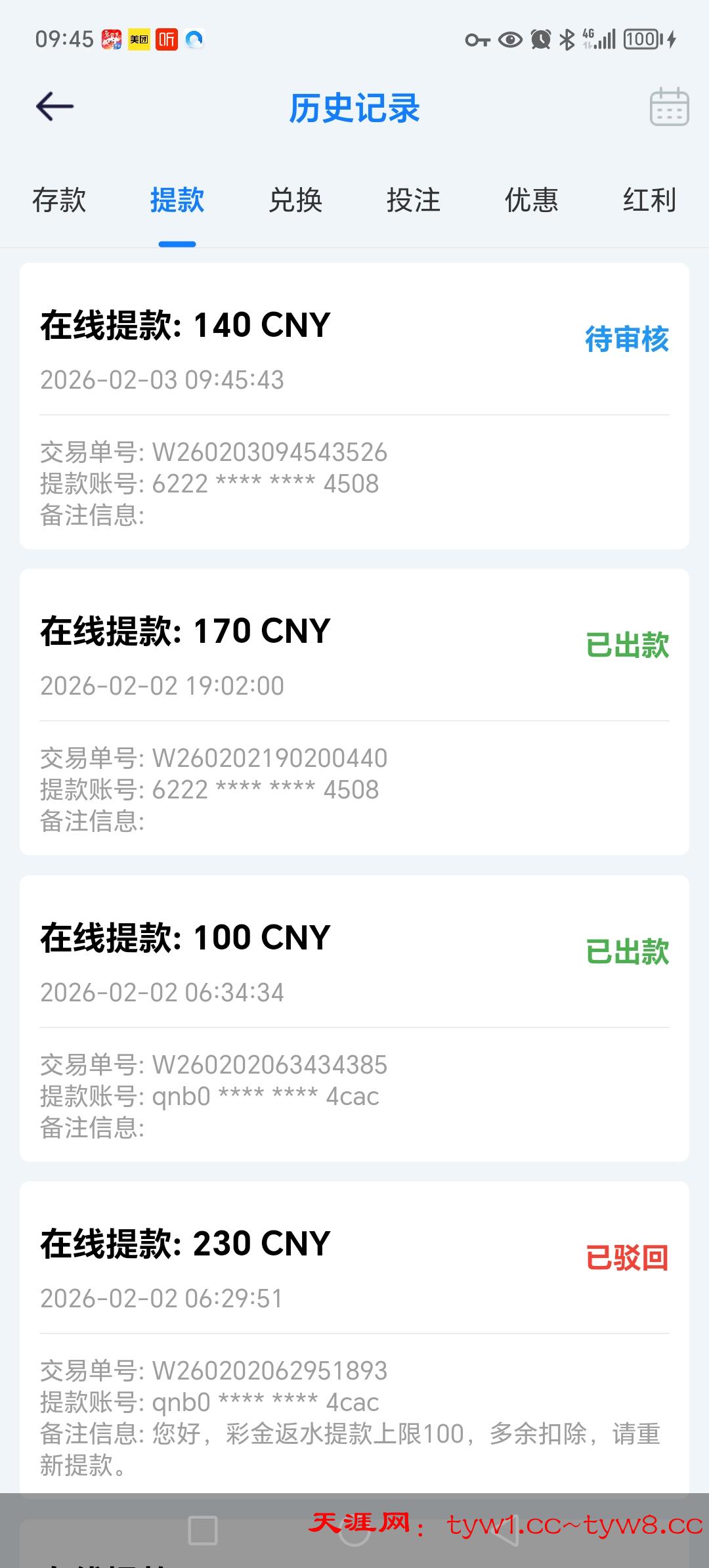Screenshot_20260203_094549.jpg