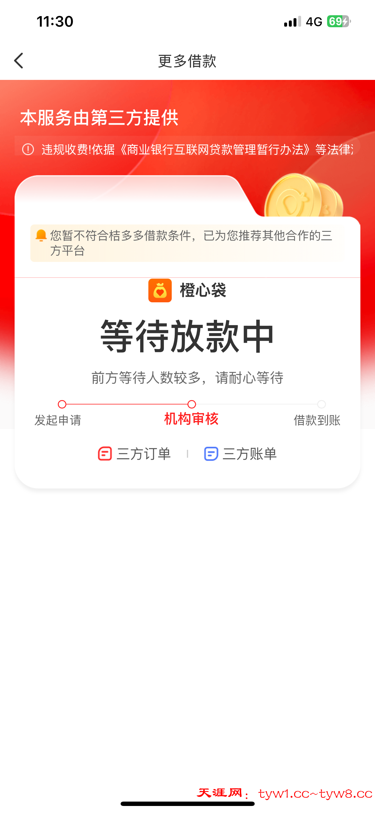 IMG_4160.png