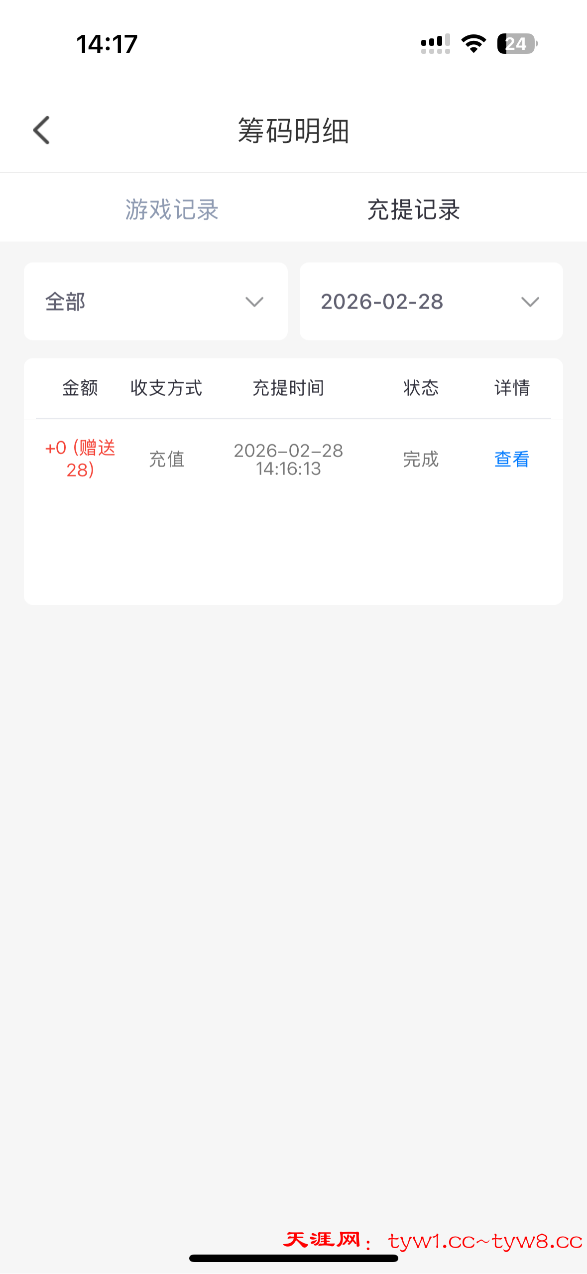 IMG_7750.png