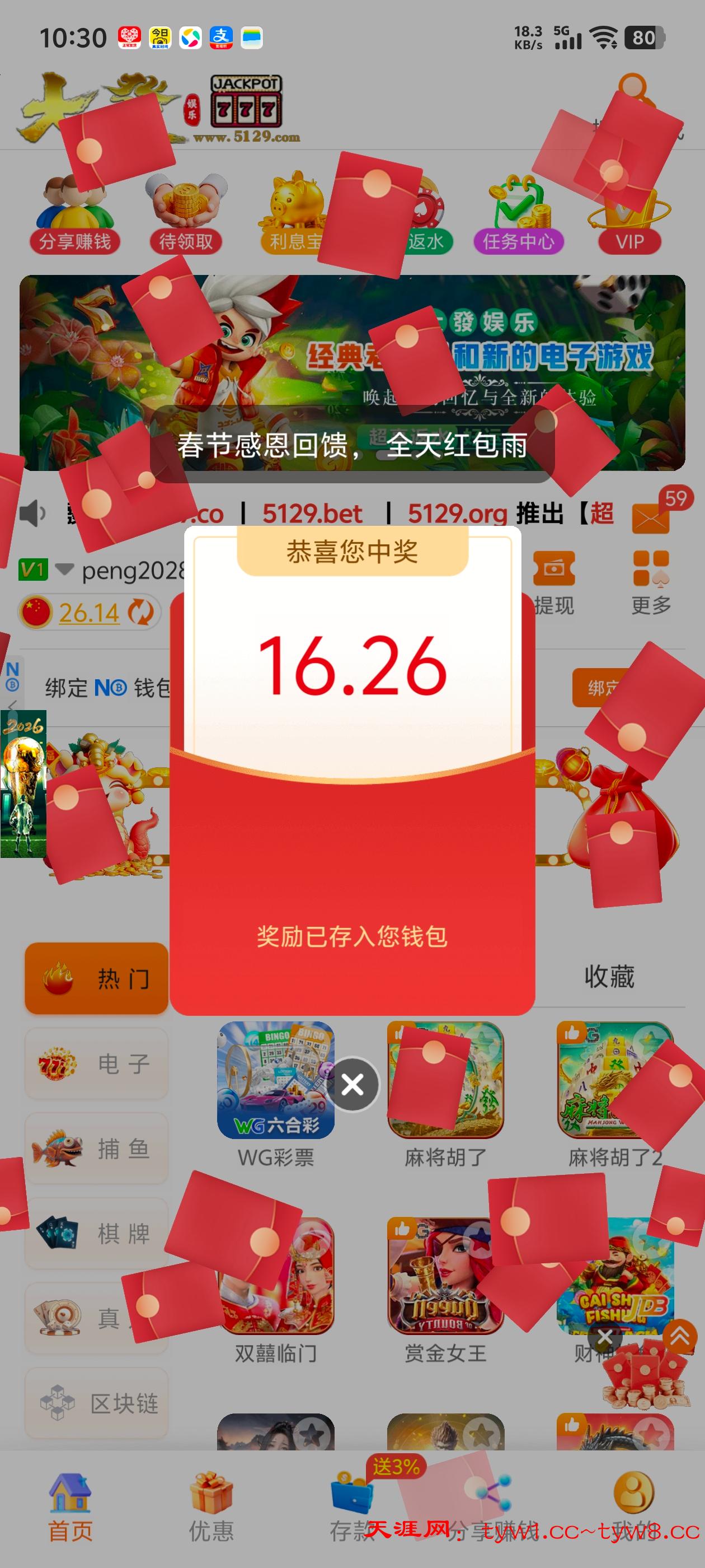 Screenshot_20260223_103035.jpg