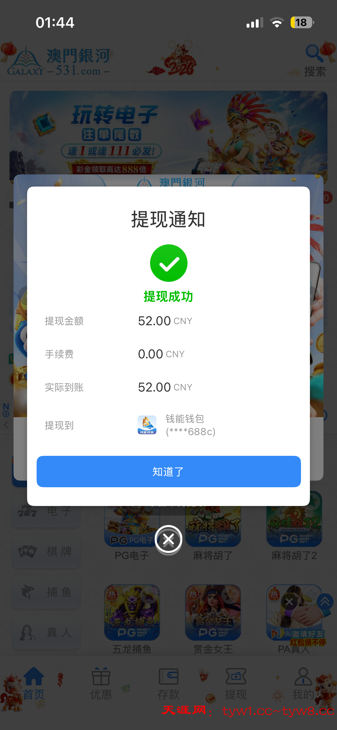 IMG_0203.png