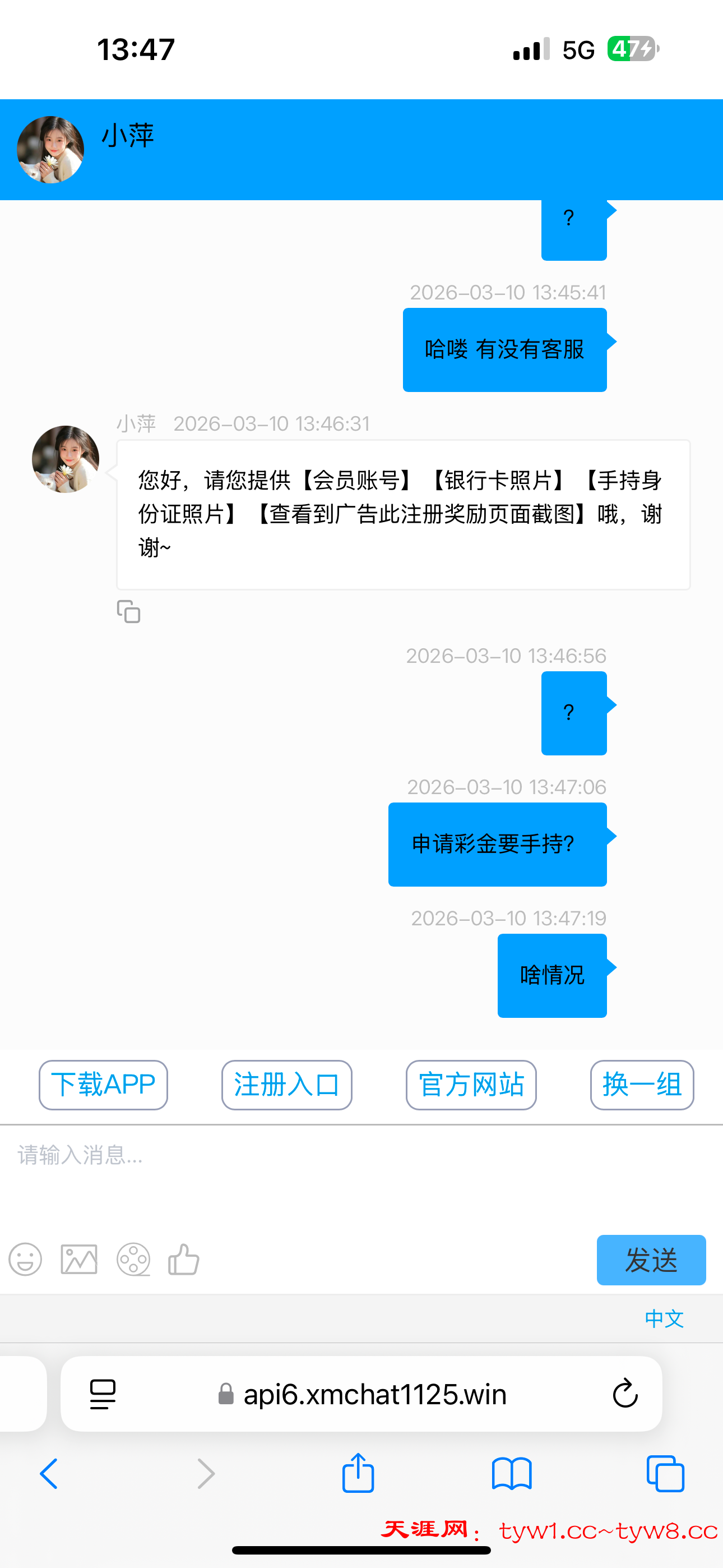 IMG_2471.png