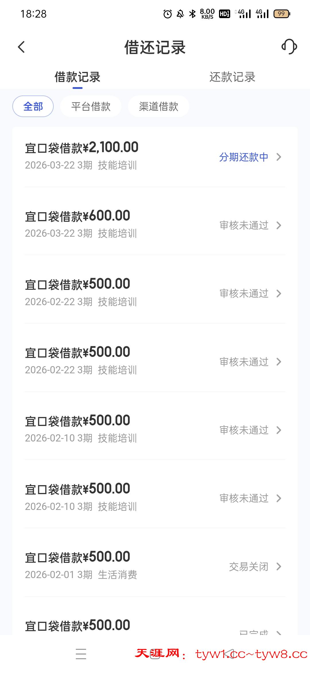 Screenshot_2026-03-27-18-28-27-16_258d66e915b0930748529fda09470371.jpg
