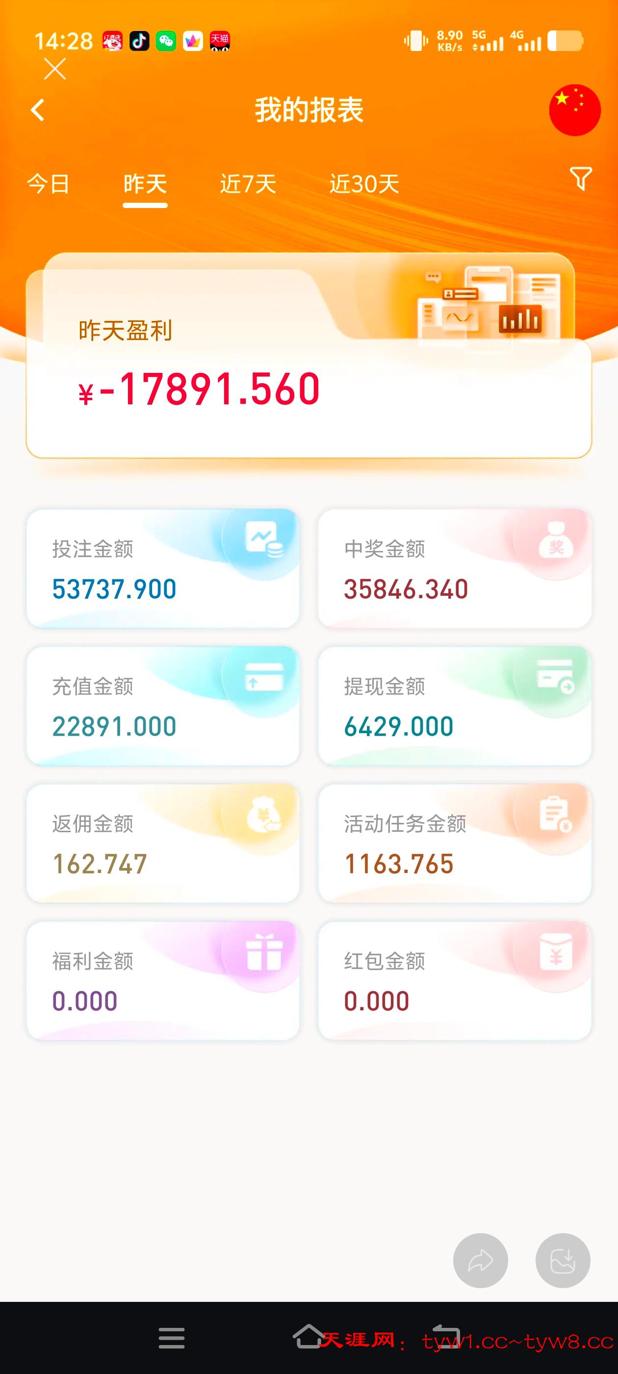 Screenshot_20260124_172148.jpg