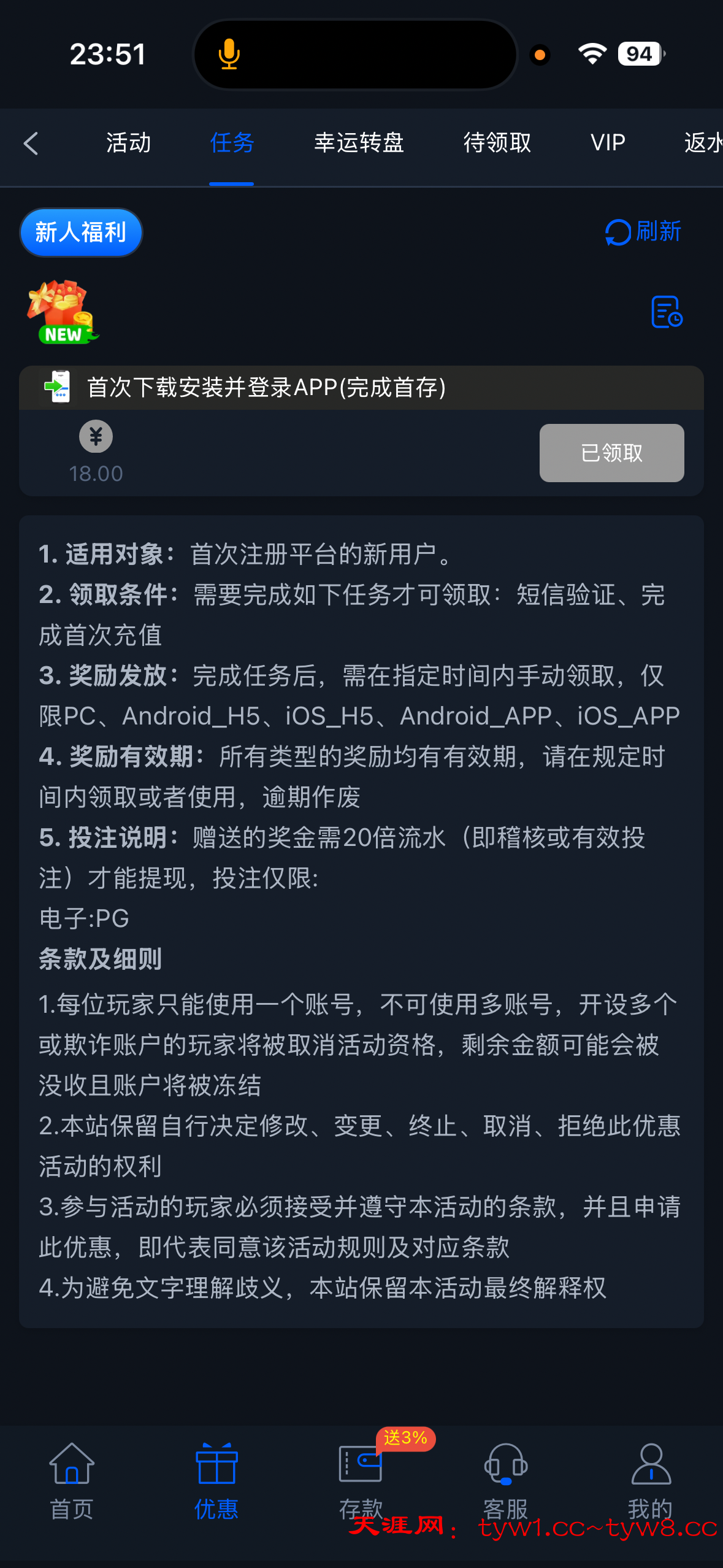 IMG_2558.png