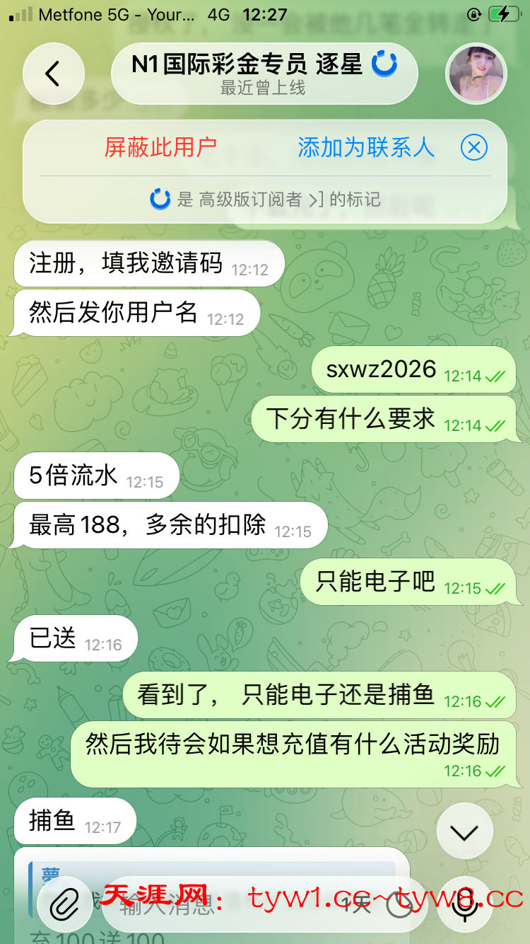 68FB7431-830B-4BF9-95CA-F5E75497EAD8.png