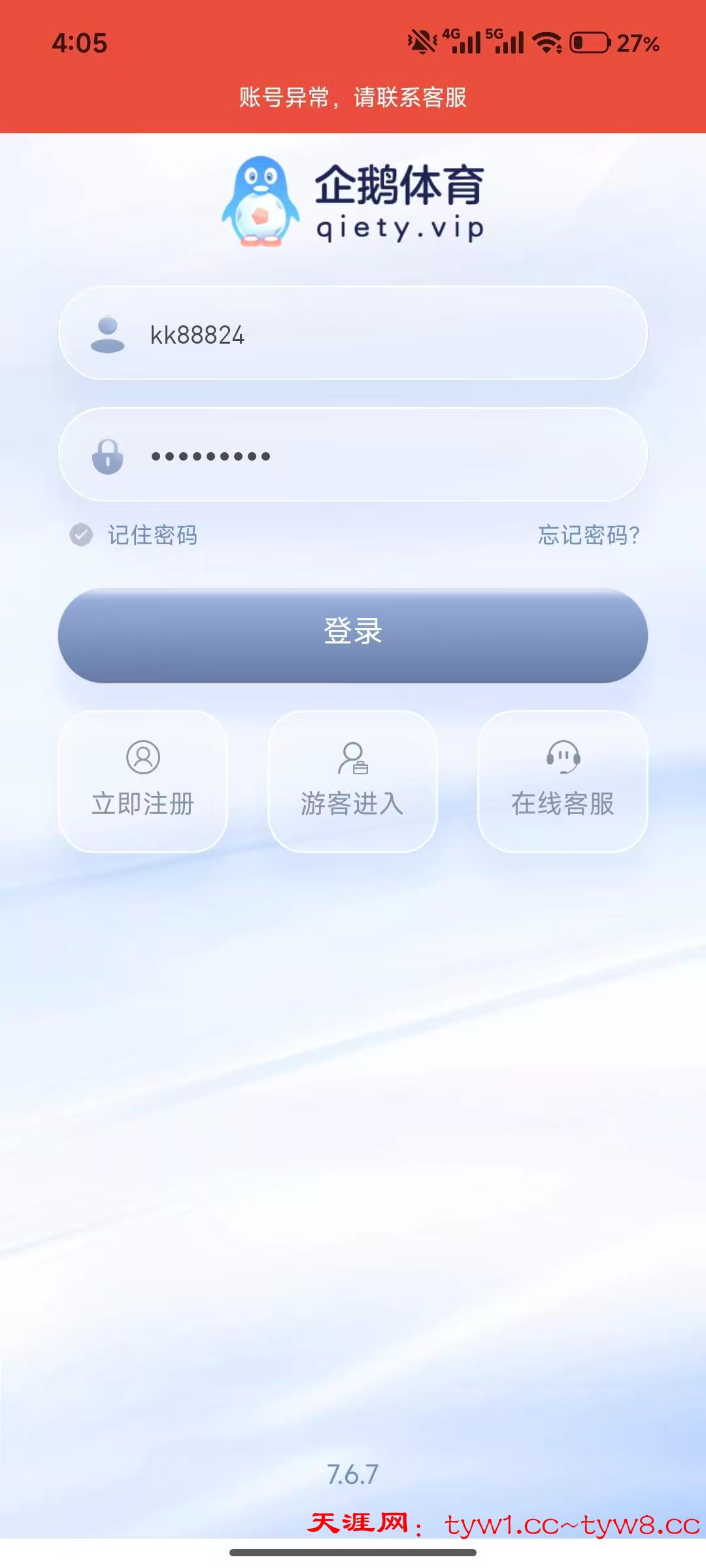 mmexport1773605148577.jpg