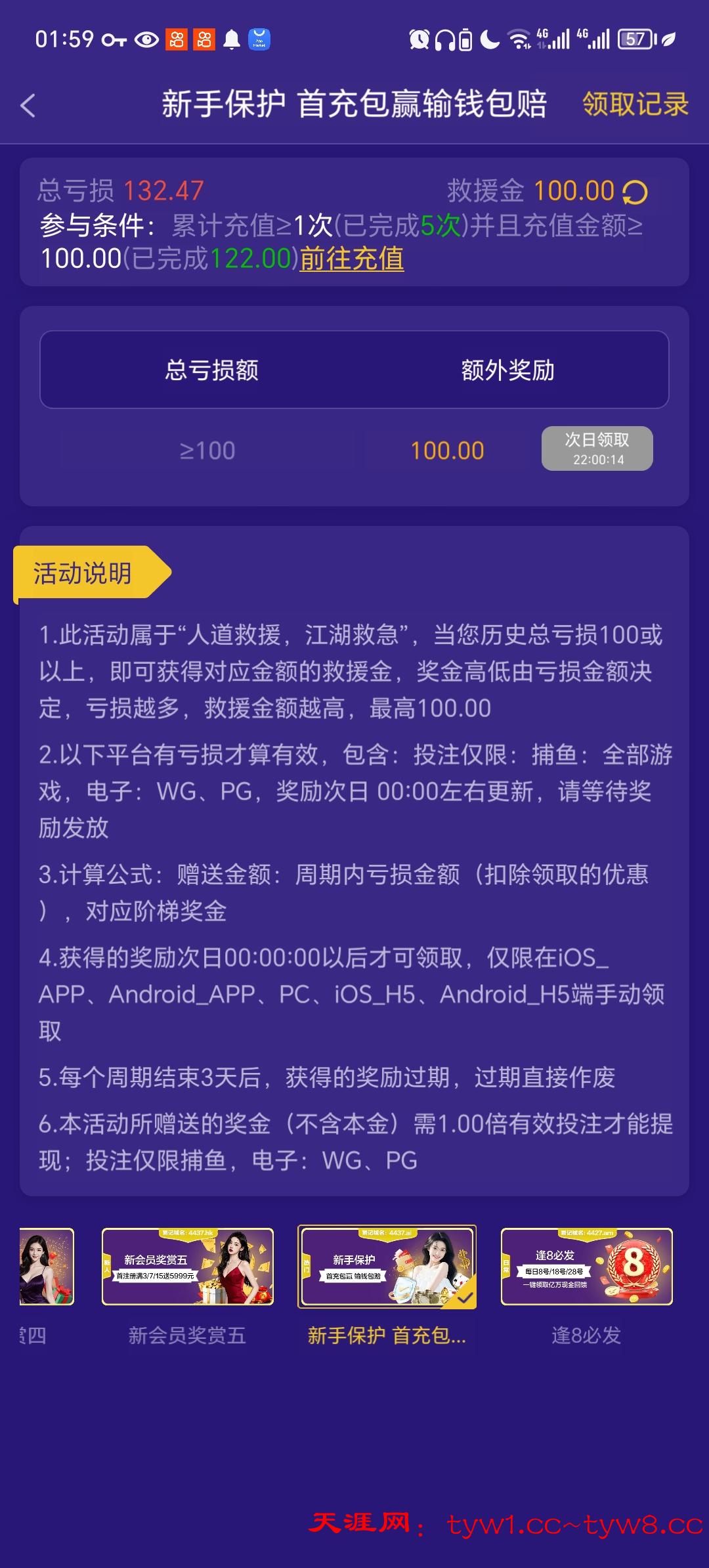 Screenshot_20260407_015946.jpg