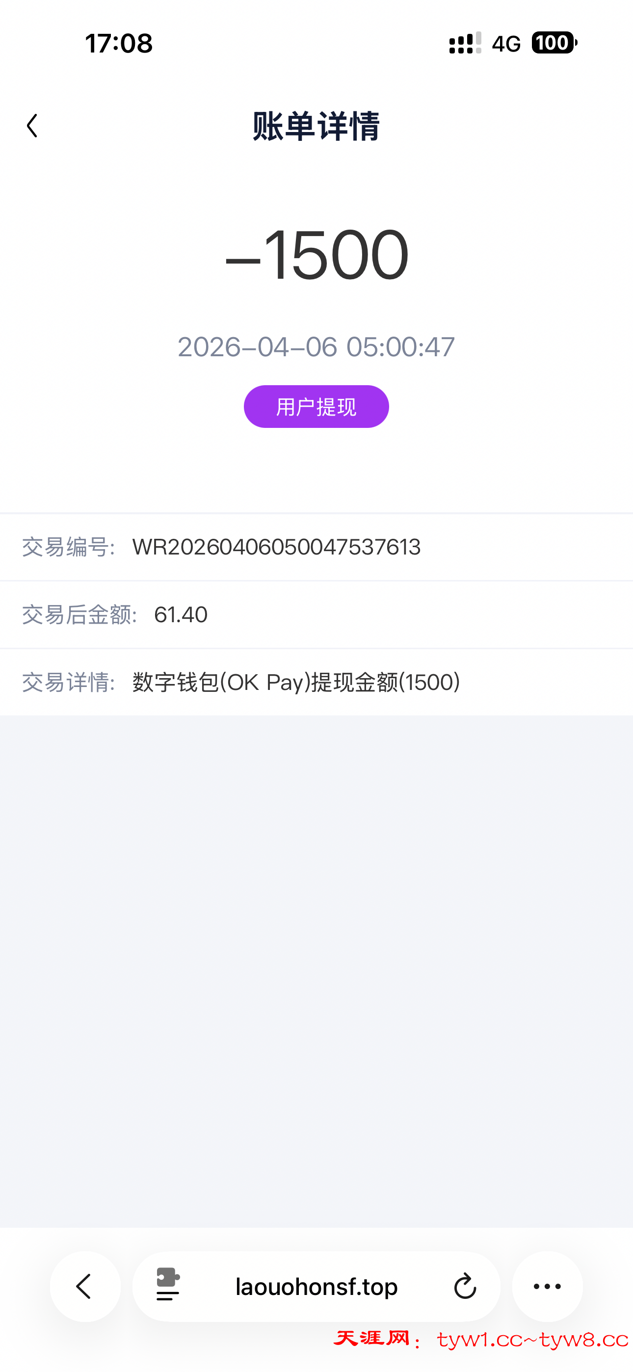 IMG_2777.png