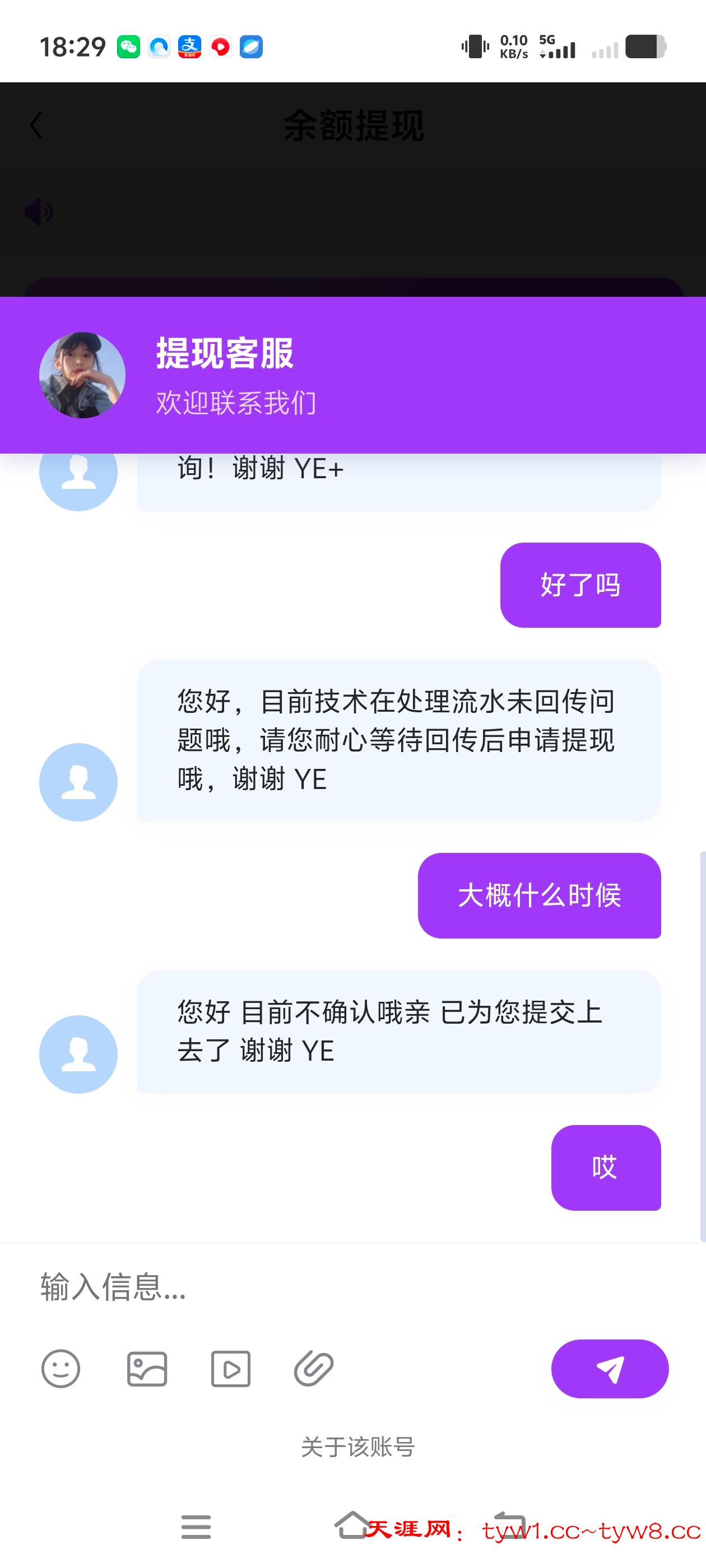 Screenshot_20260403_182931.jpg
