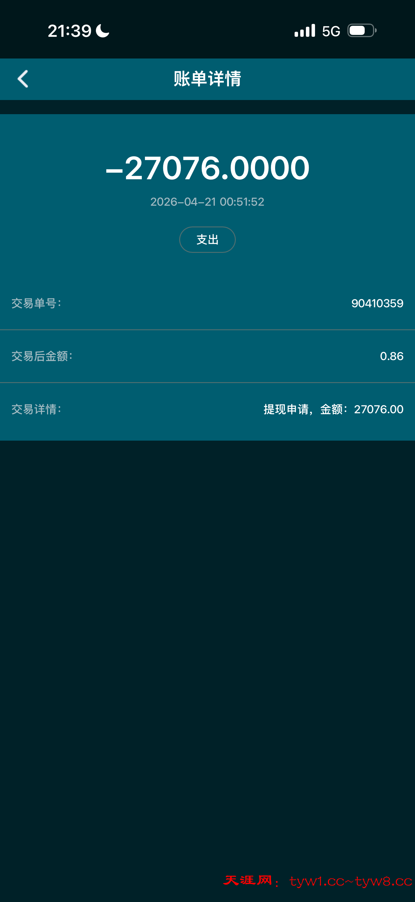 IMG_6824.png