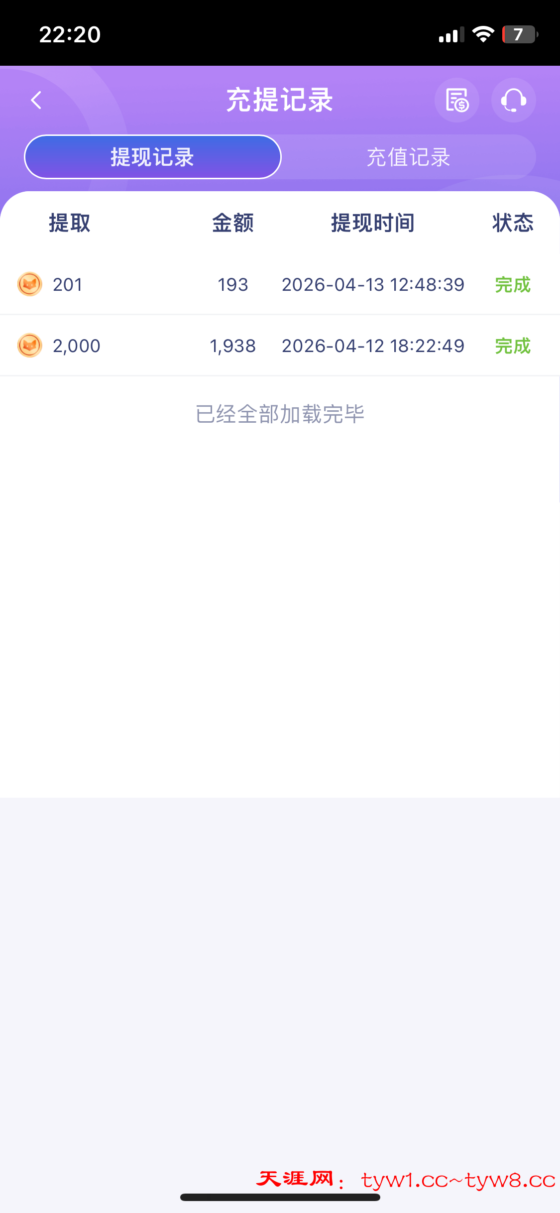 IMG_0169.png