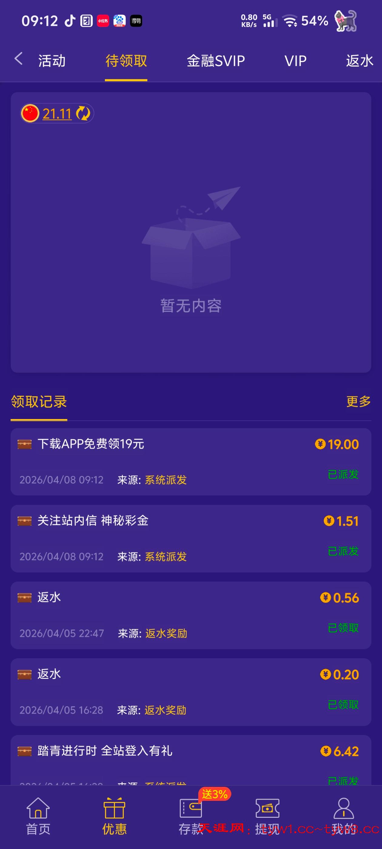 Screenshot_20260408_091259.jpg