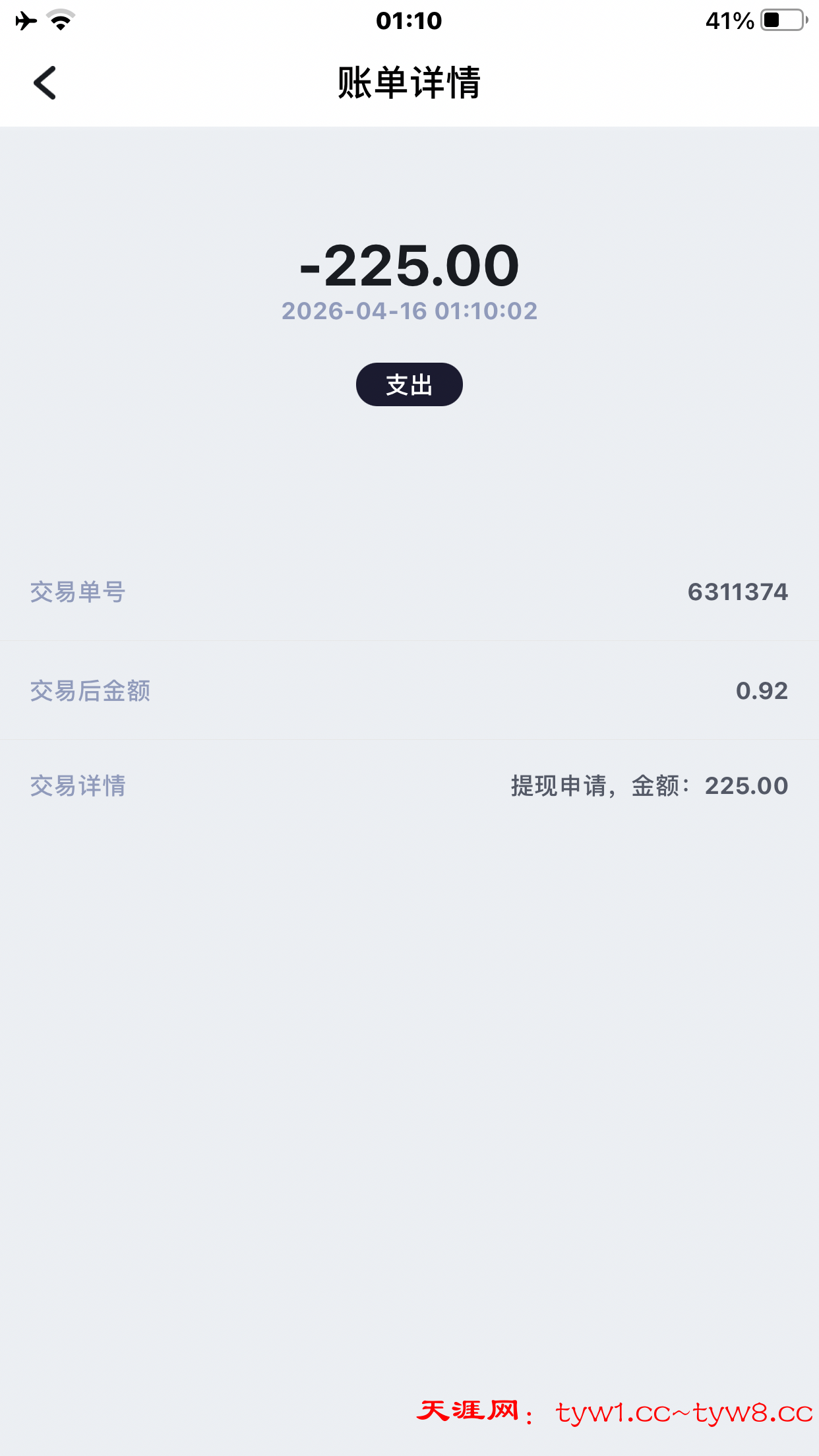 26D8D25D-7D09-4A85-8284-B096FF6B46E4.png